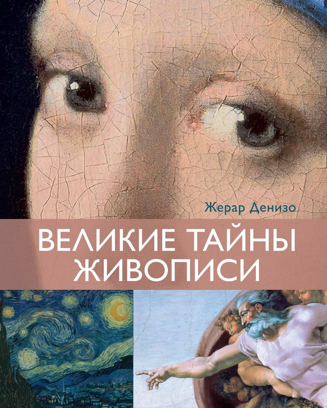 https://ndc.book24.ru/pim/products/images/82/55/01992bec-08b0-7a32-b6cb-e2e1de7a8255.jpg