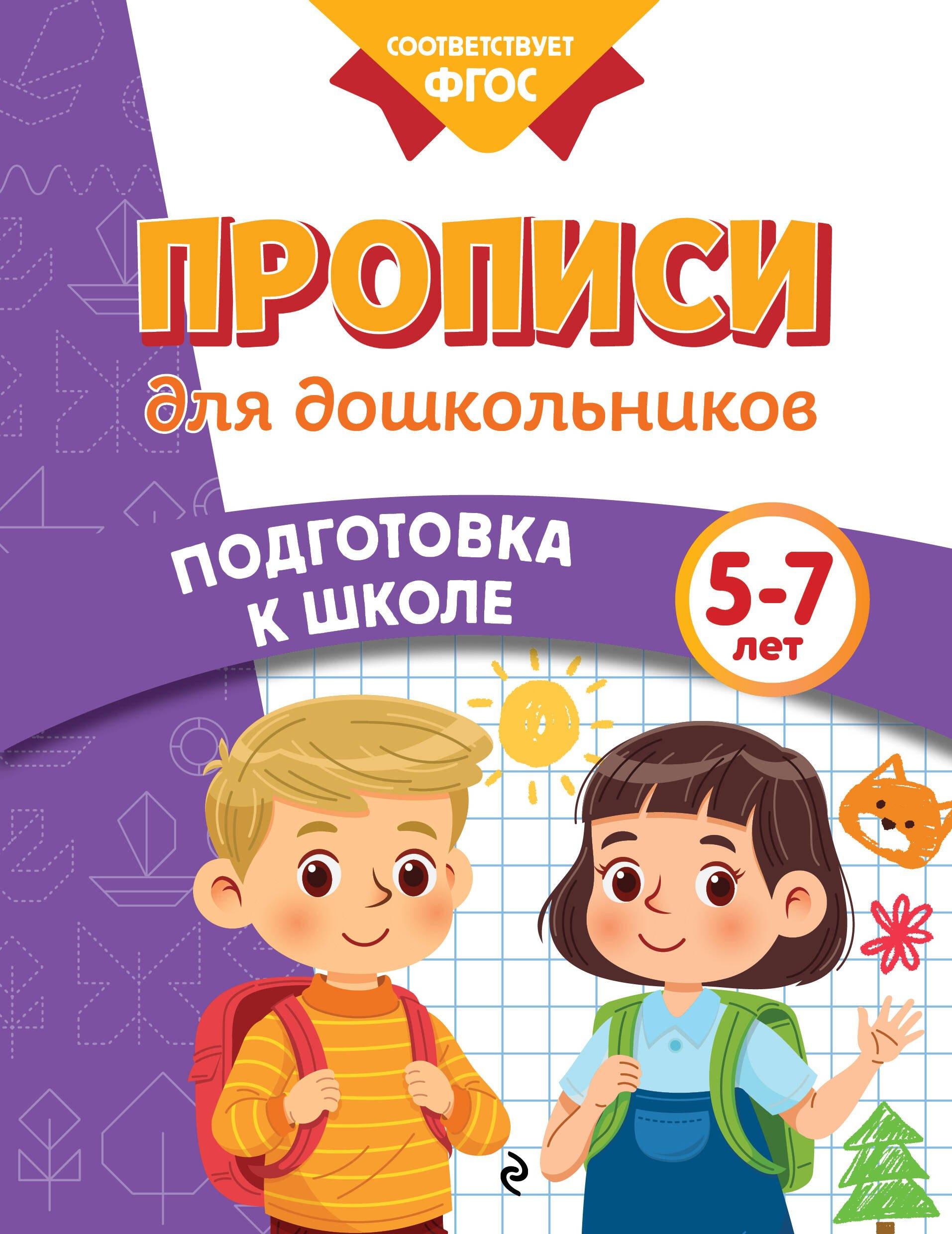 https://ndc.book24.ru/pim/products/images/82/57/0198ac6d-cb26-786e-9c80-cd65e20f8257.jpg