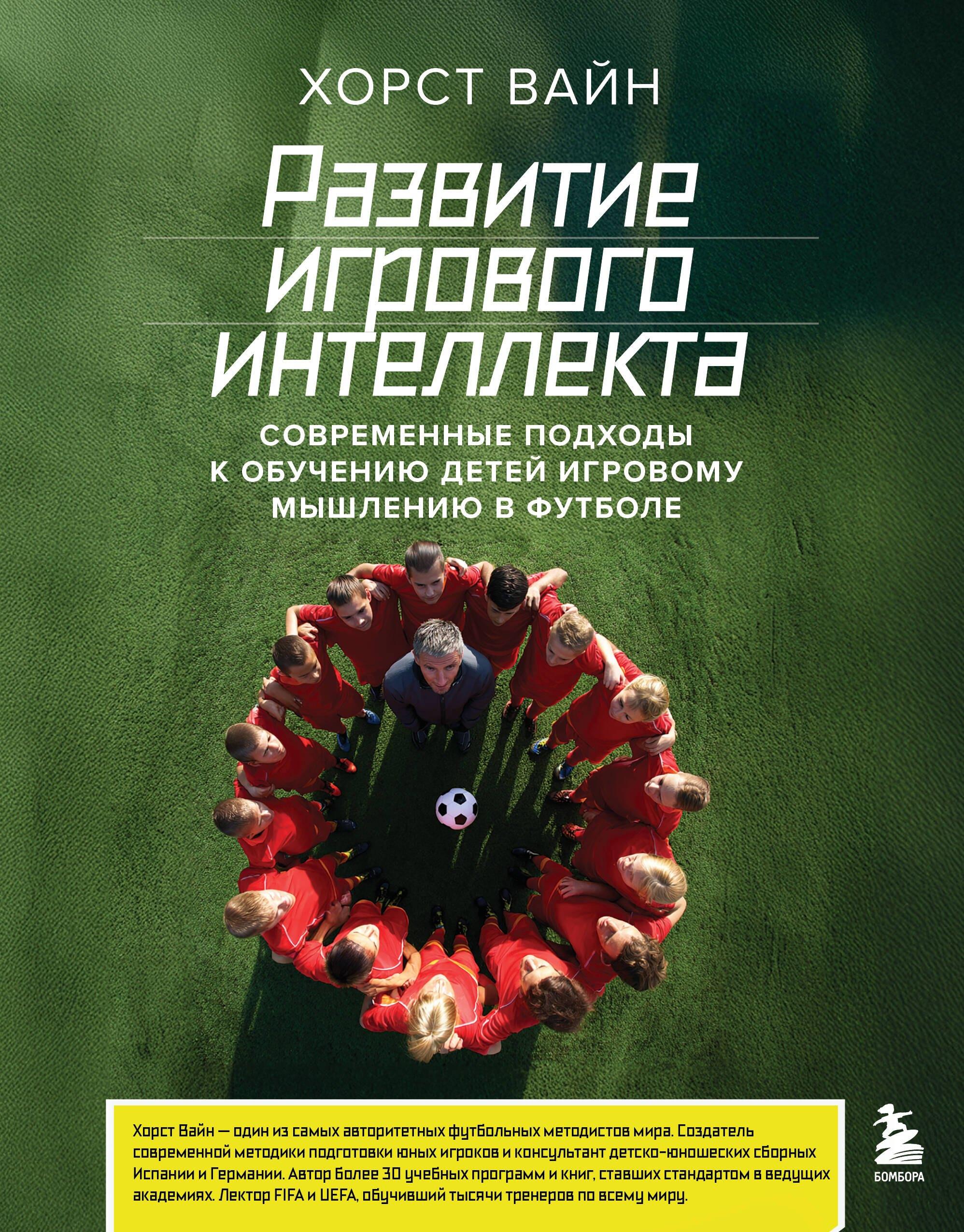 https://ndc.book24.ru/pim/products/images/82/58/019c08bf-3c83-77b9-9113-b9ac03d58258.jpg