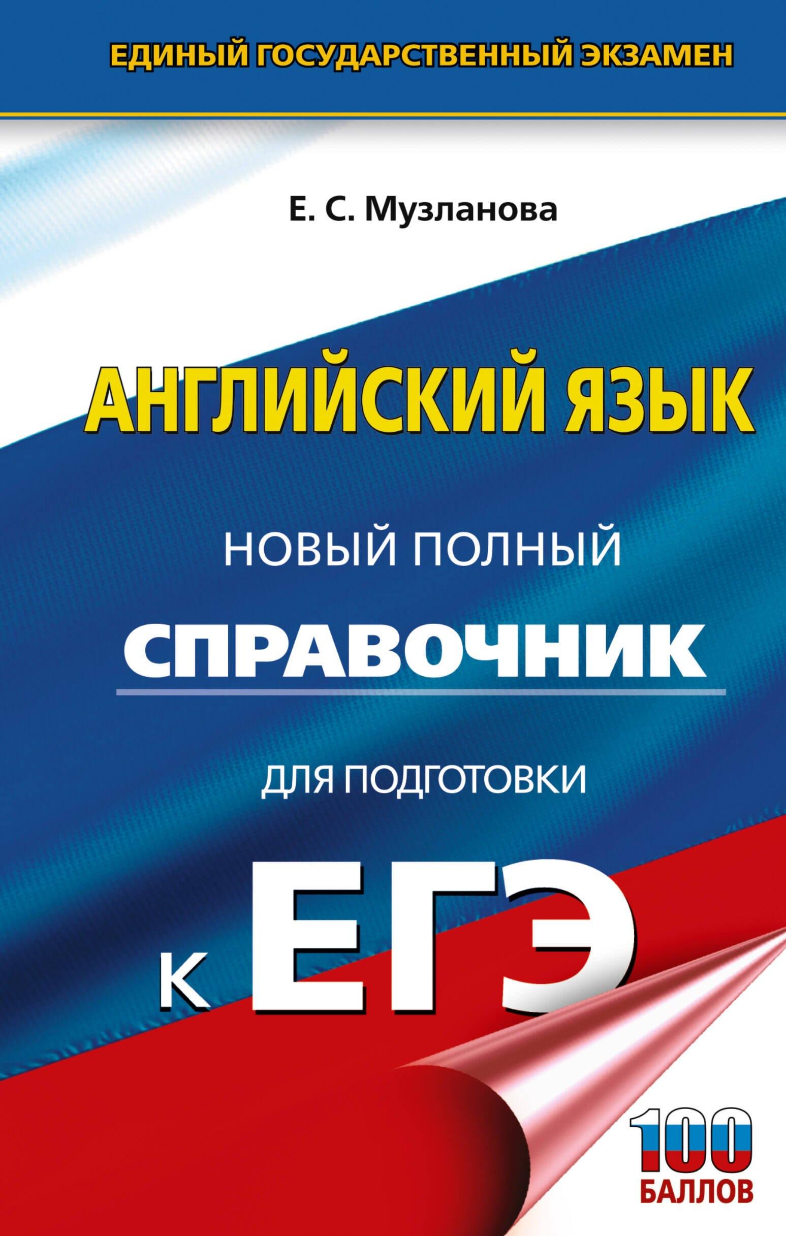 https://ndc.book24.ru/pim/products/images/82/64/01978c42-c66c-7832-a440-482cdc728264.jpg
