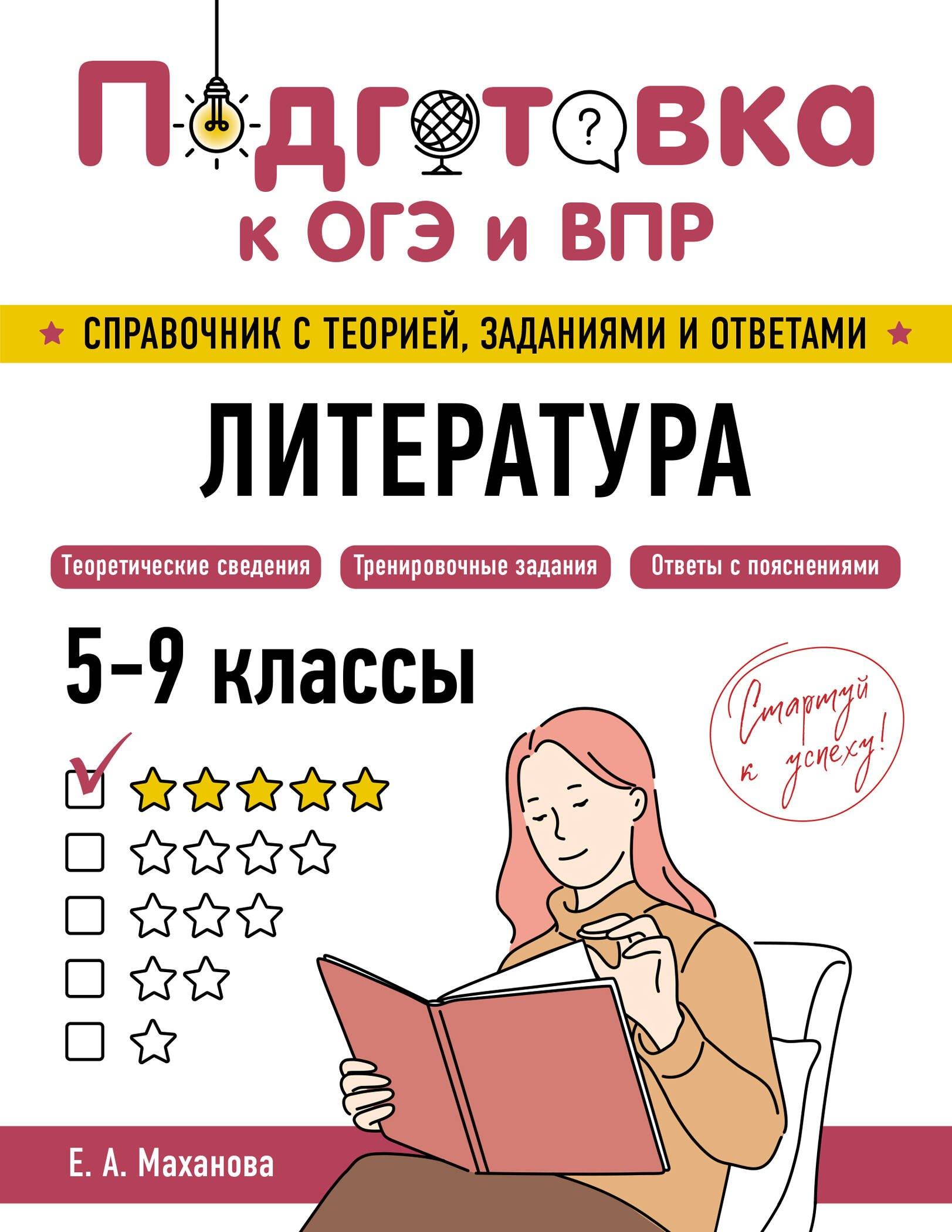https://ndc.book24.ru/pim/products/images/82/71/01971abb-12fc-737d-84f3-6beaf2858271.jpg