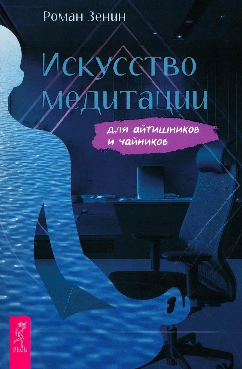 https://ndc.book24.ru/pim/products/images/82/7e/019ced2c-2682-71e9-8e34-d4370b00827e.jpg