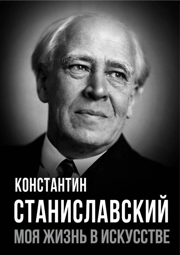https://ndc.book24.ru/pim/products/images/82/85/01980953-d9b4-7aae-98e3-7770ff208285.jpg
