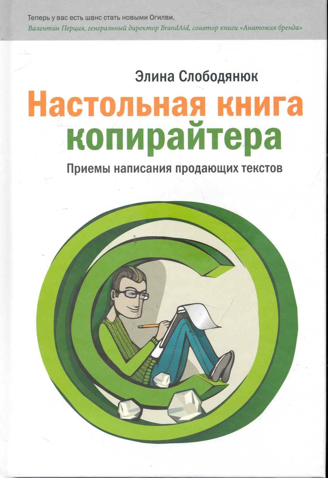 https://ndc.book24.ru/pim/products/images/82/a3/018ed6ed-28da-7e03-a9ba-446137f582a3.jpg