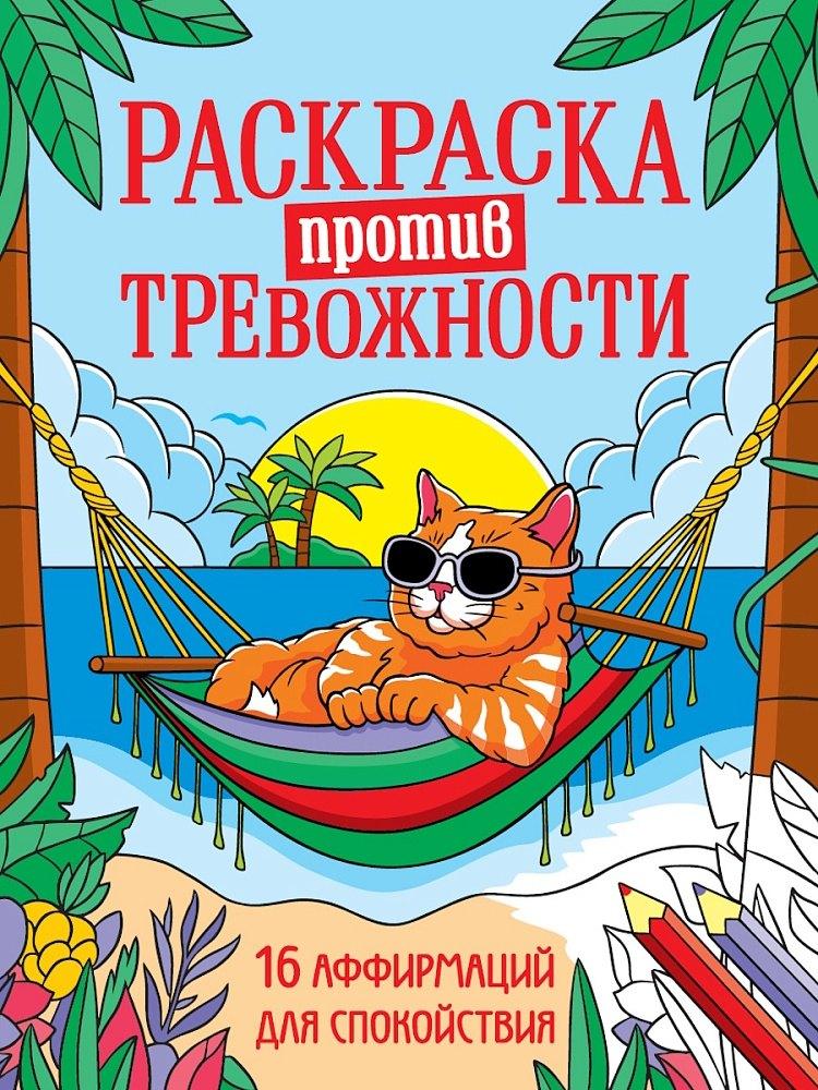 https://ndc.book24.ru/pim/products/images/82/ae/019a73a1-578d-75e6-ae11-1c8e01ce82ae.jpg