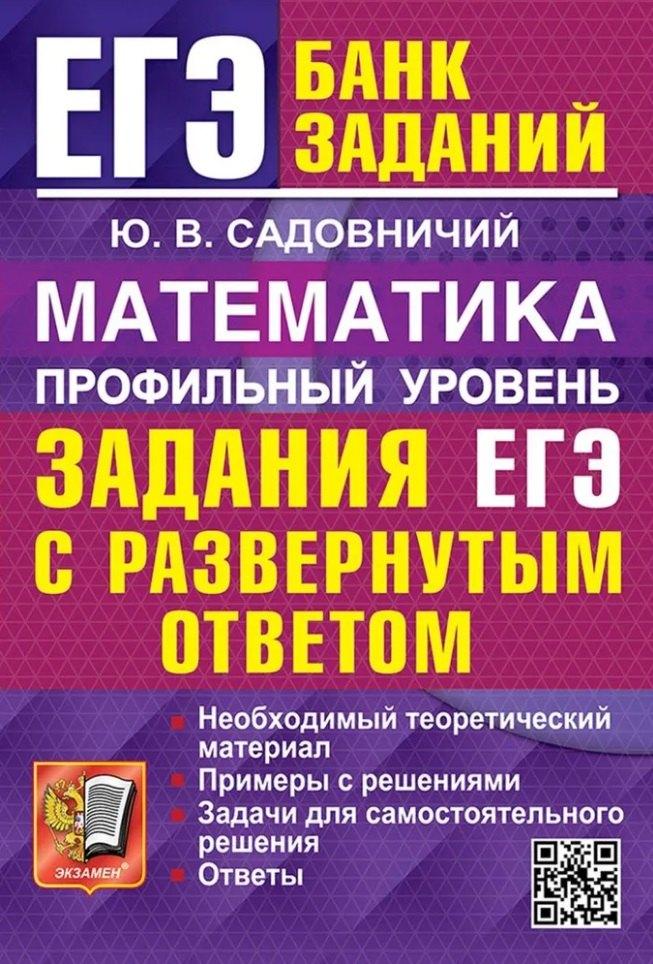 https://ndc.book24.ru/pim/products/images/82/b8/01980edb-5ae5-77c0-8061-65e39fc082b8.jpg