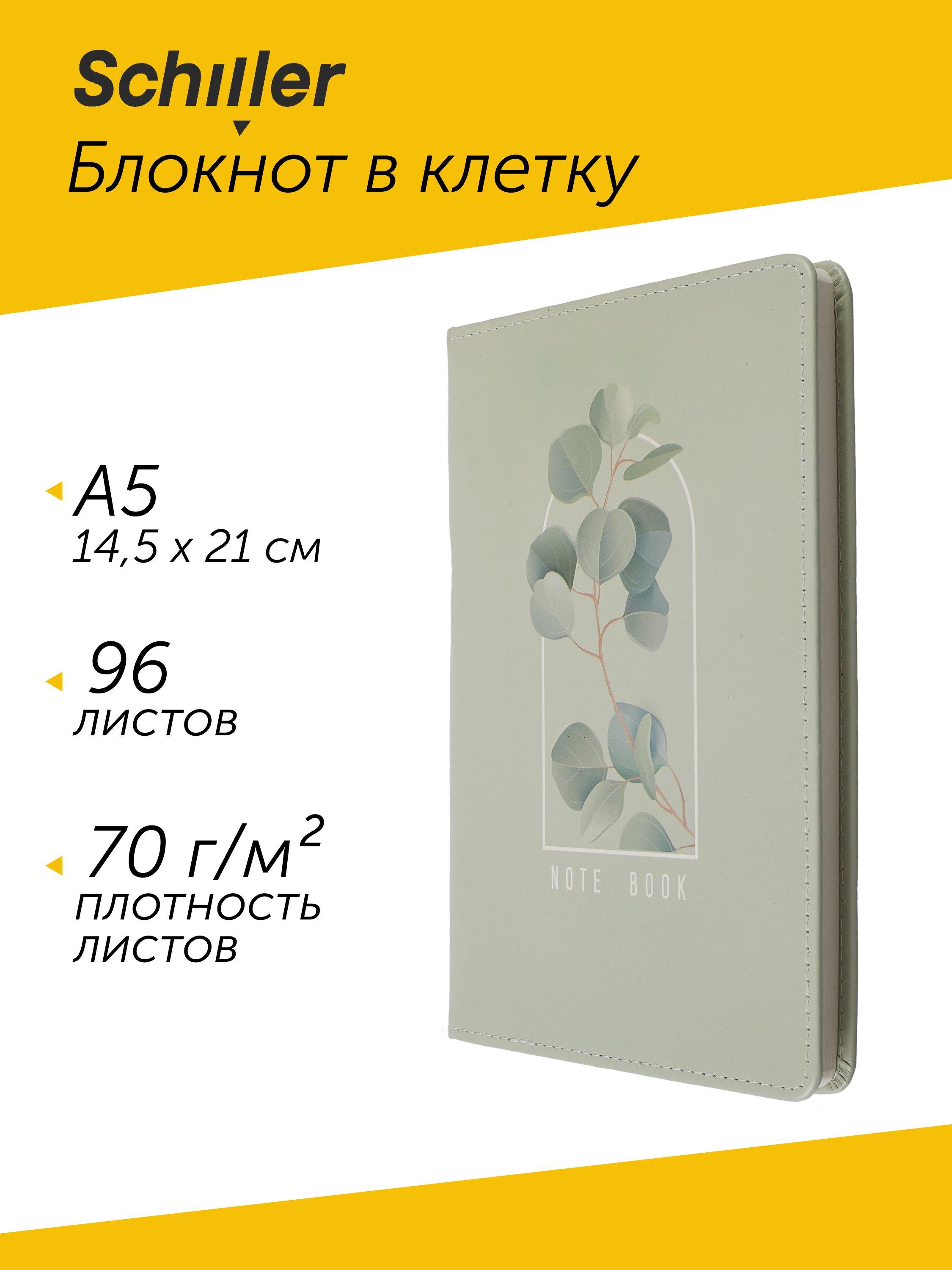 https://ndc.book24.ru/pim/products/images/82/ba/0197c26f-7019-7afa-9de1-e91b2d4d82ba.jpg