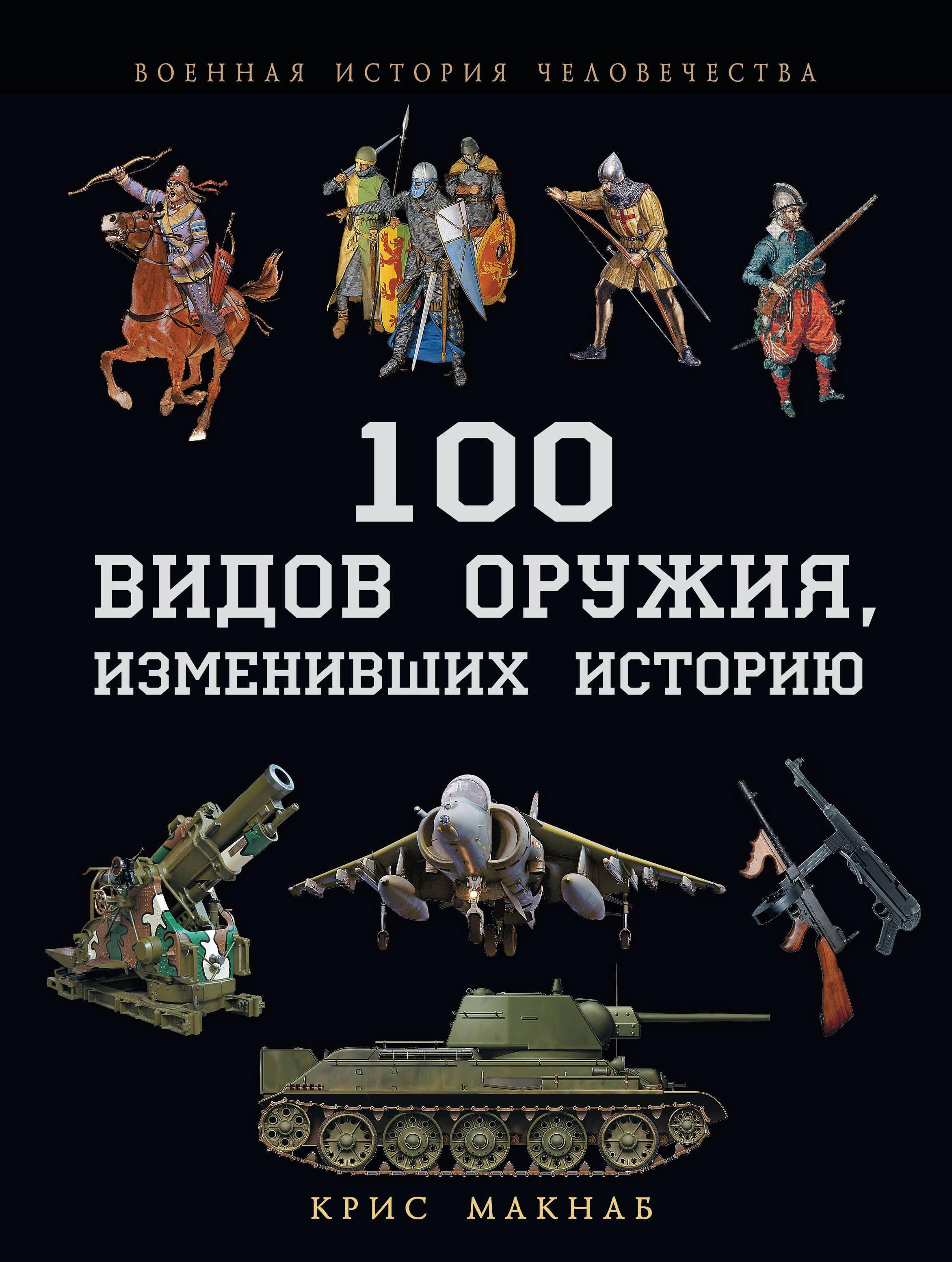 https://ndc.book24.ru/pim/products/images/82/c8/01907c57-d588-7a45-844d-f5734c5282c8.jpg