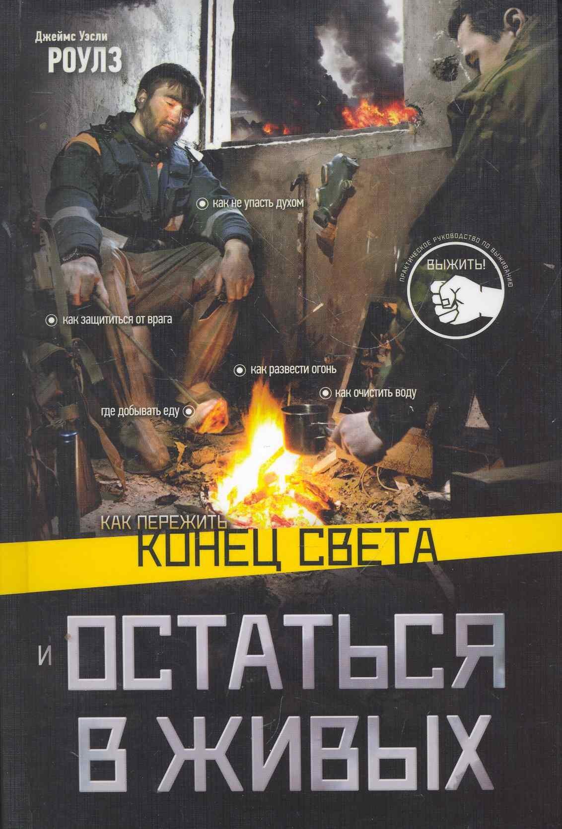 https://ndc.book24.ru/pim/products/images/82/d0/01940711-cb9b-71a4-8581-9280dec782d0.jpg