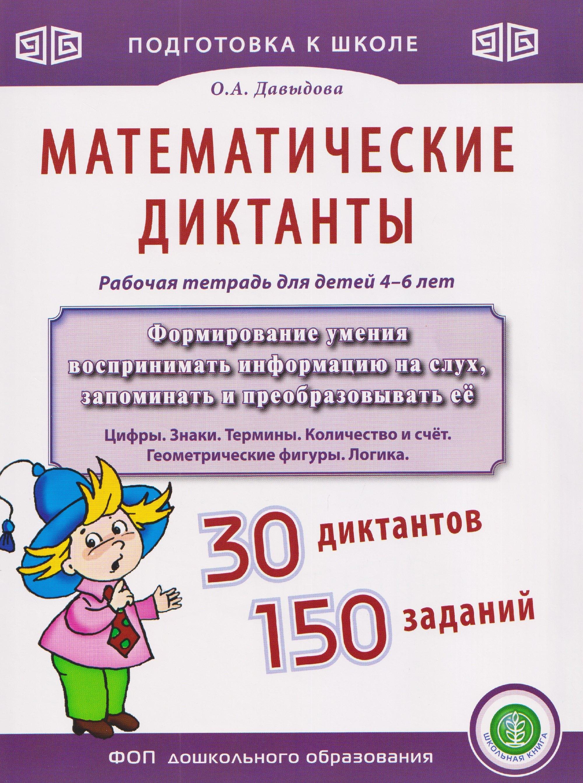 https://ndc.book24.ru/pim/products/images/82/f5/019afcf2-de03-743e-82fe-f5146bc682f5.jpg