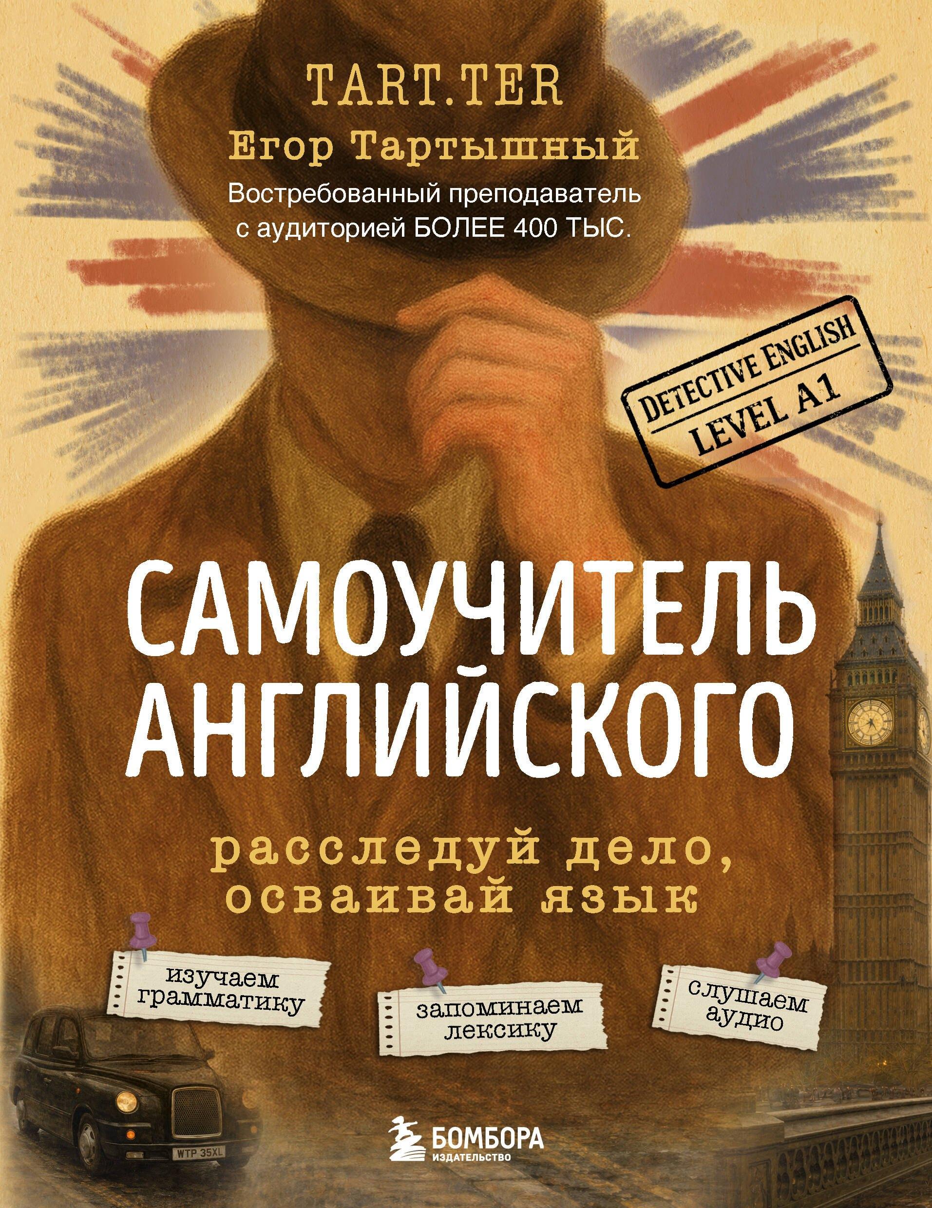 https://ndc.book24.ru/pim/products/images/82/fa/019c3205-0dc5-7e63-ae55-e63f09f982fa.jpg