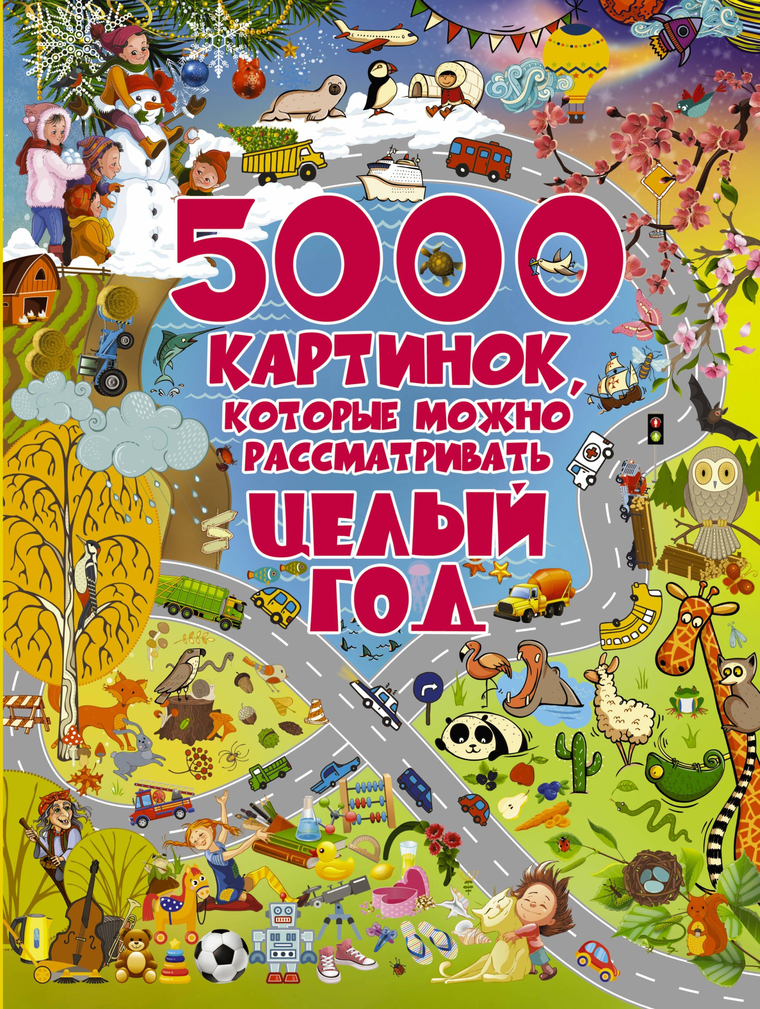 https://ndc.book24.ru/pim/products/images/82/fb/0193a7d8-8101-7b66-b783-e63bb84d82fb.jpg
