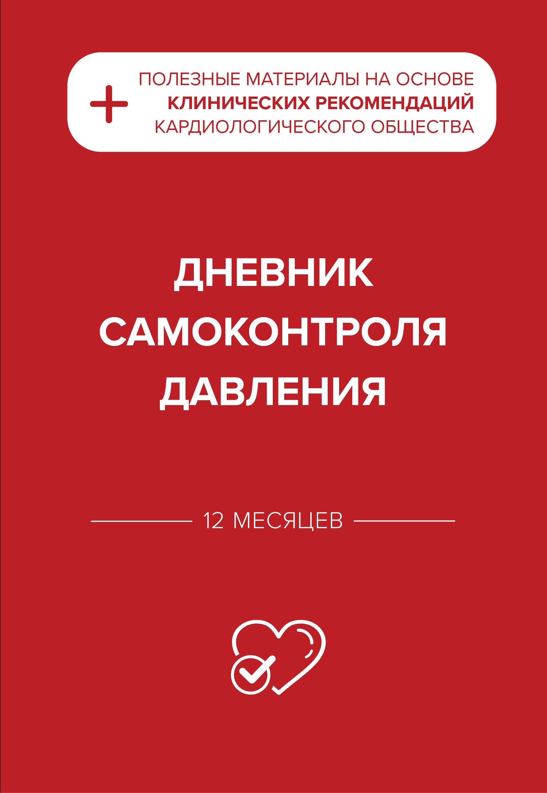 https://ndc.book24.ru/pim/products/images/83/07/0198361f-218f-799e-8657-2a15d3638307.jpg