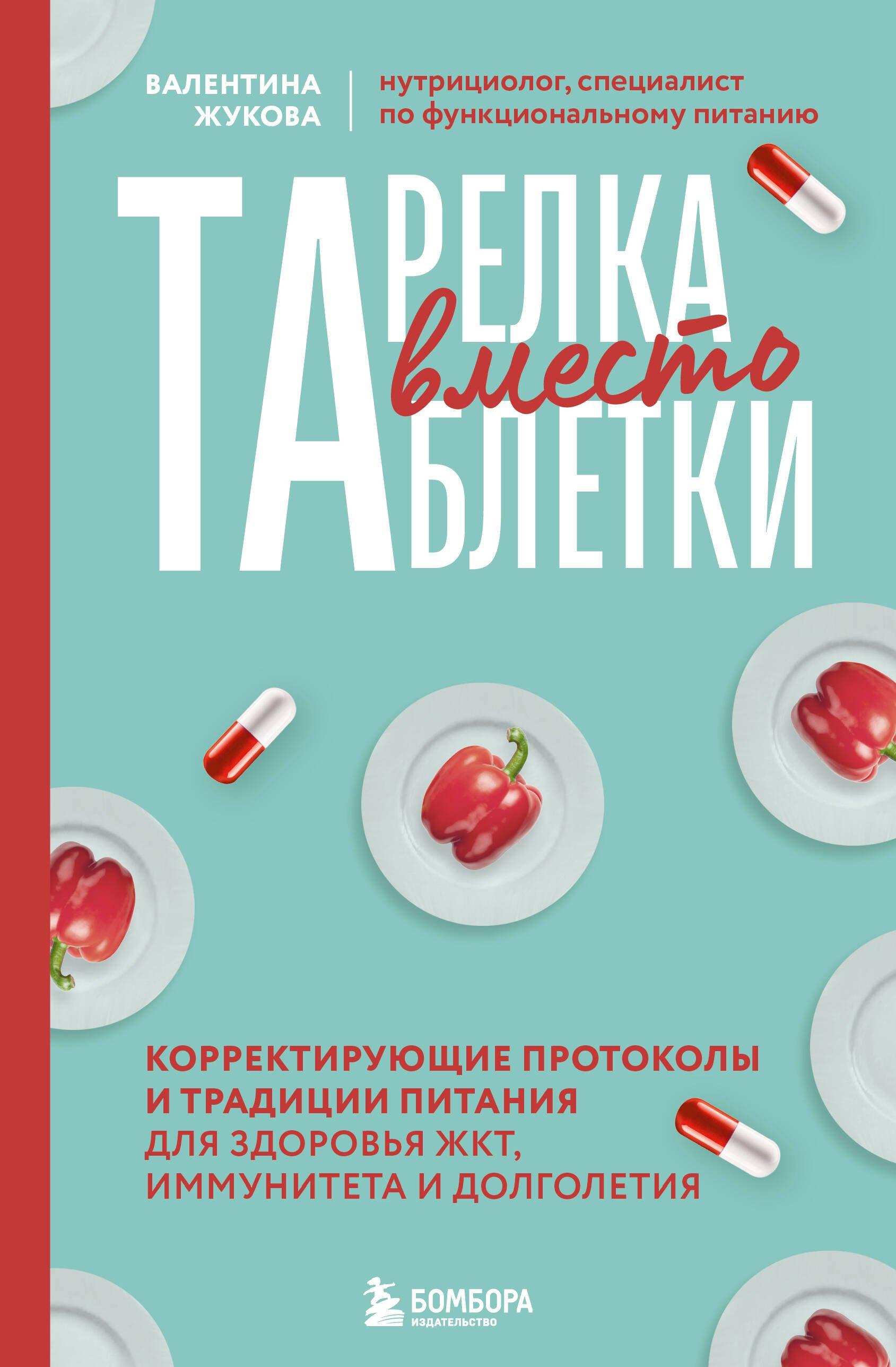 https://ndc.book24.ru/pim/products/images/83/14/019b598b-f0d7-7a5f-ba45-84fede388314.jpg