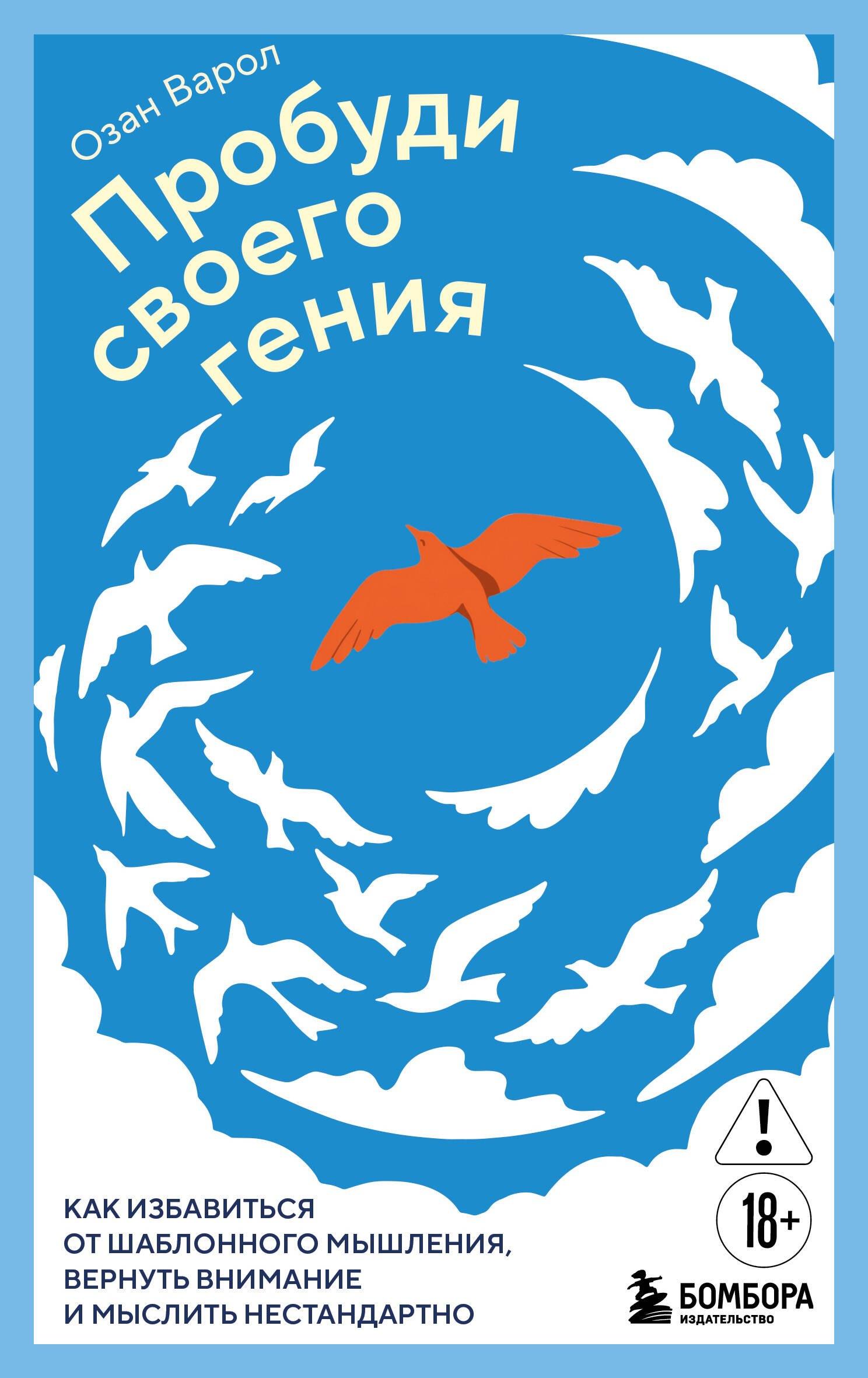 https://ndc.book24.ru/pim/products/images/83/1b/019cbcaa-6db1-7e41-acb8-79f0db8d831b.jpg