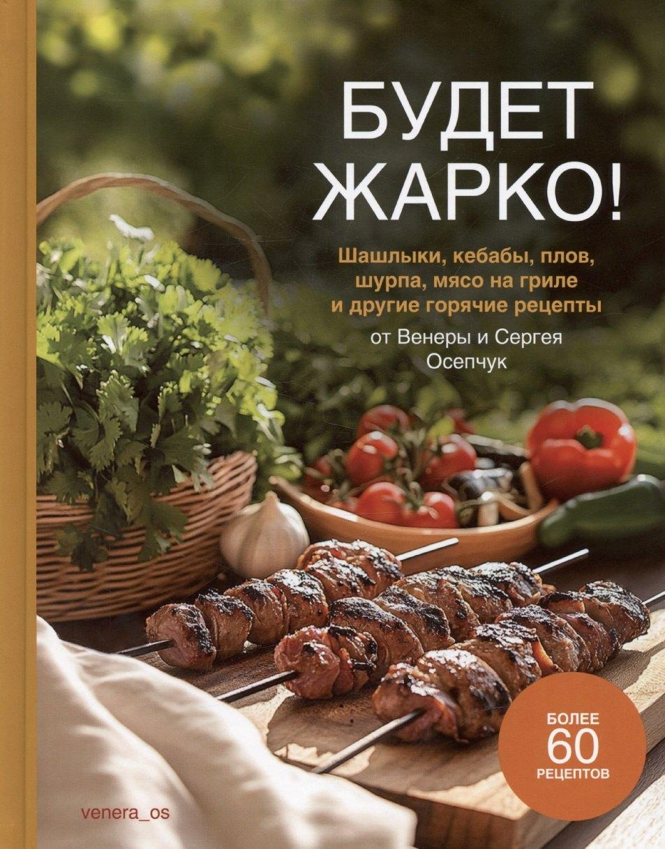 https://ndc.book24.ru/pim/products/images/83/1f/01967d1c-666a-79fa-9e7c-e9f014d6831f.jpg