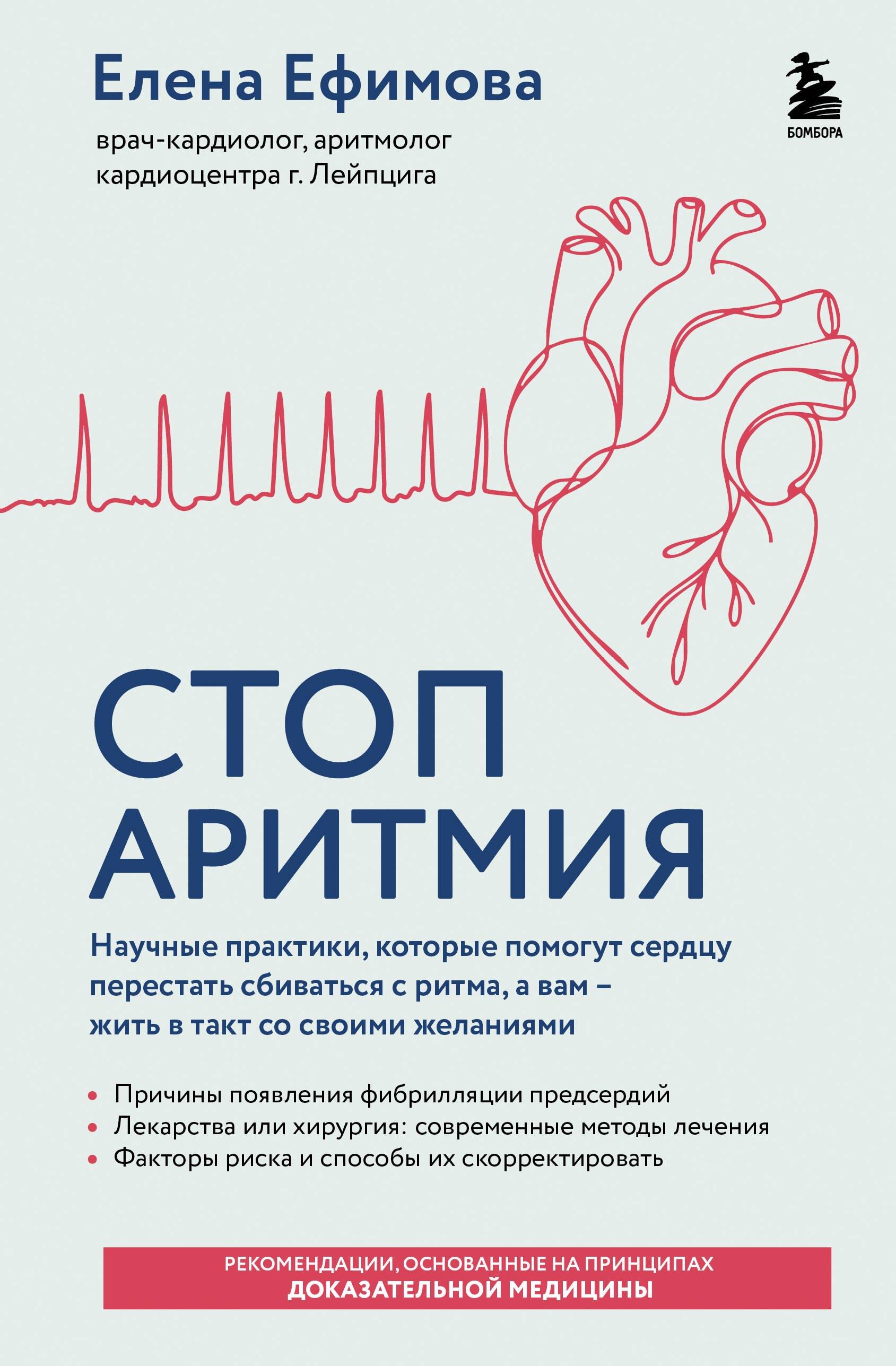 https://ndc.book24.ru/pim/products/images/83/1f/0197f30f-12fb-7120-aff8-933ec123831f.jpg