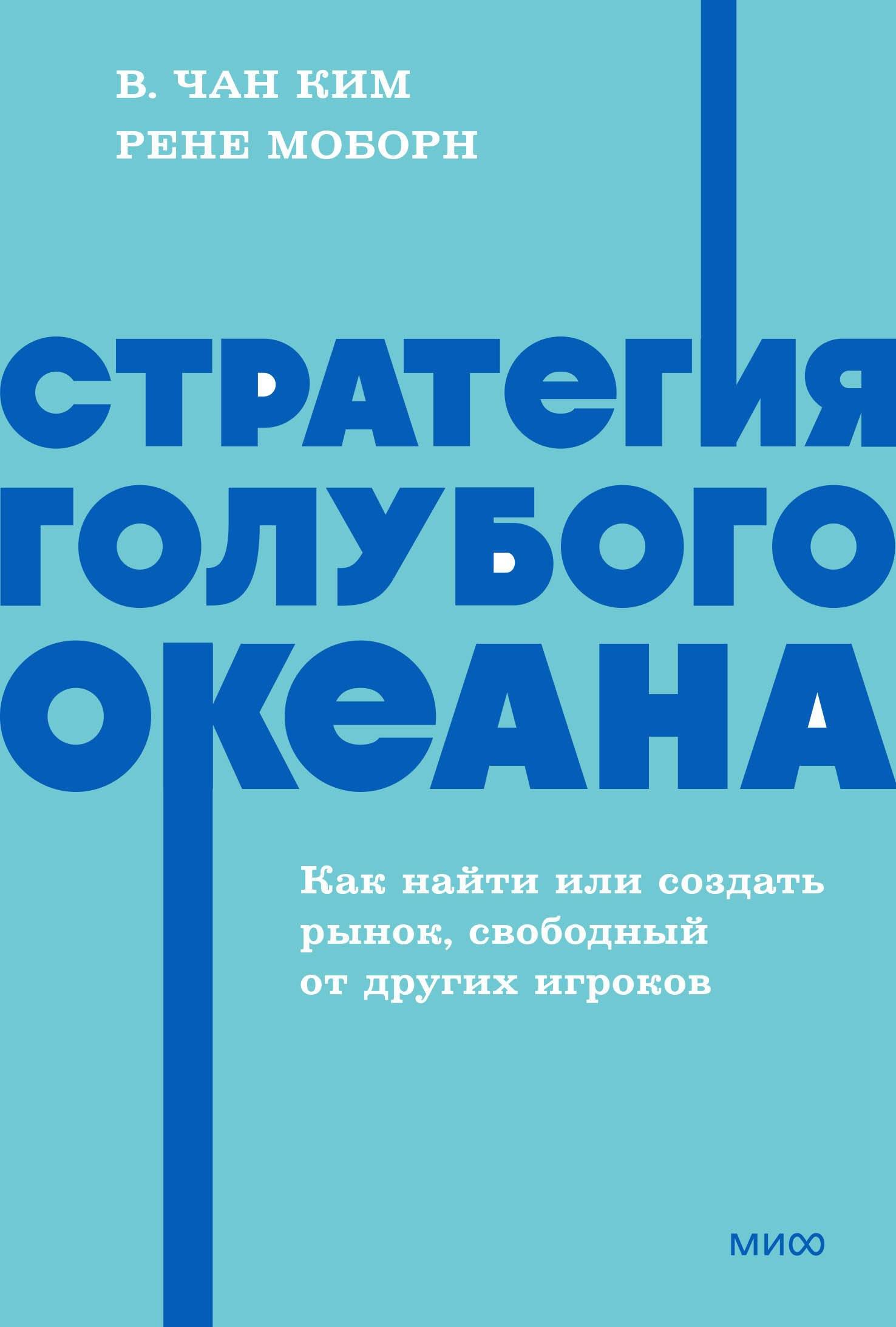 https://ndc.book24.ru/pim/products/images/83/24/019d3332-b48c-7193-9309-49a034cd8324.jpg