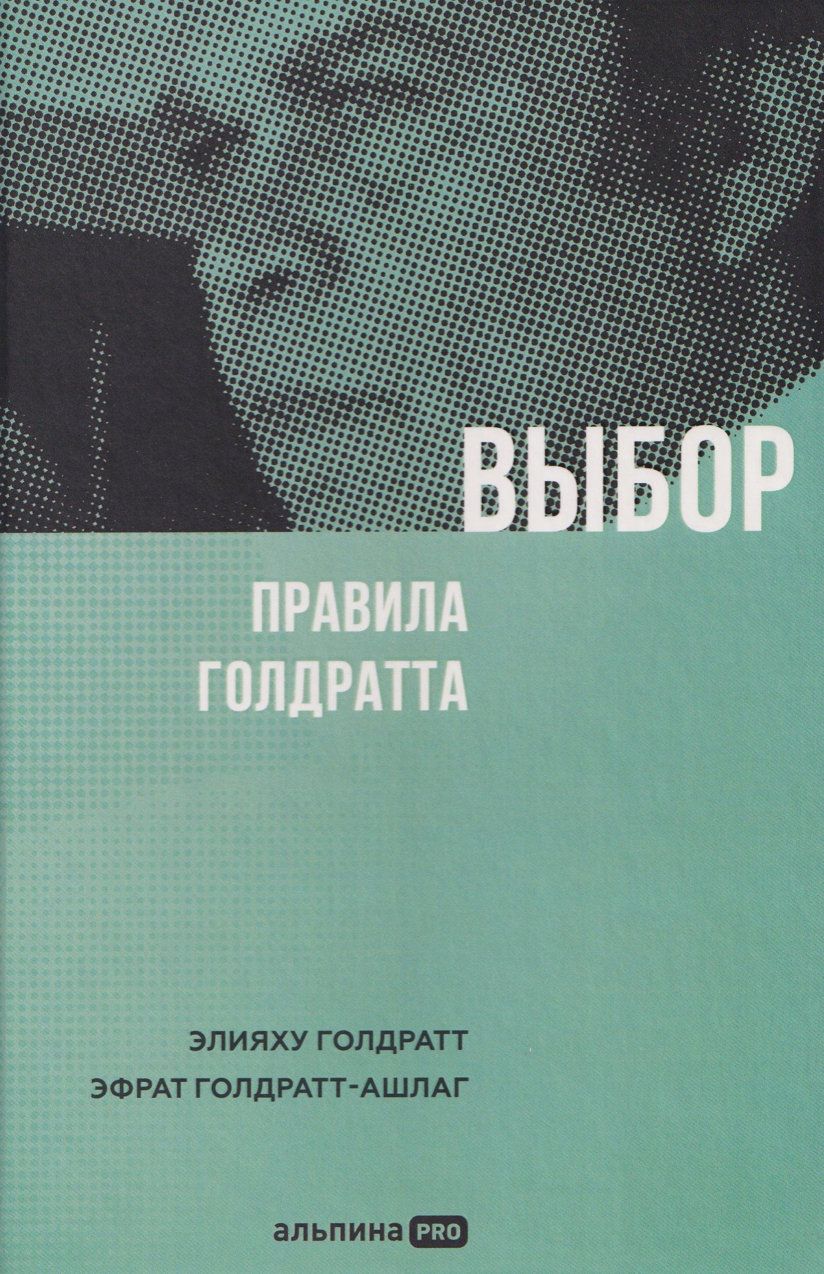 https://ndc.book24.ru/pim/products/images/83/31/0199a38c-9378-7a3b-9c1f-0b47e4828331.jpg