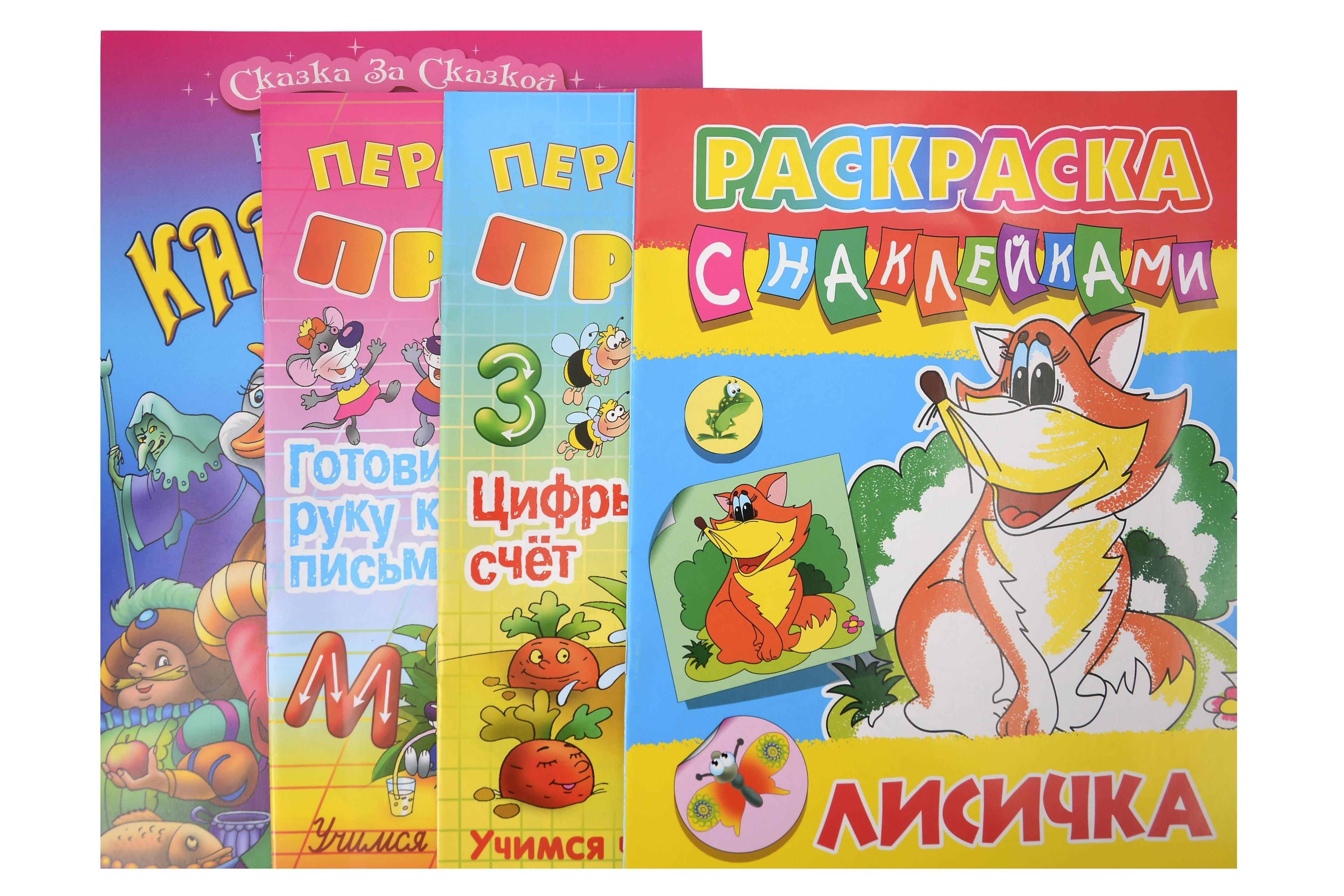 https://ndc.book24.ru/pim/products/images/83/37/019c57a5-462b-705e-b889-6e8546f78337.jpg