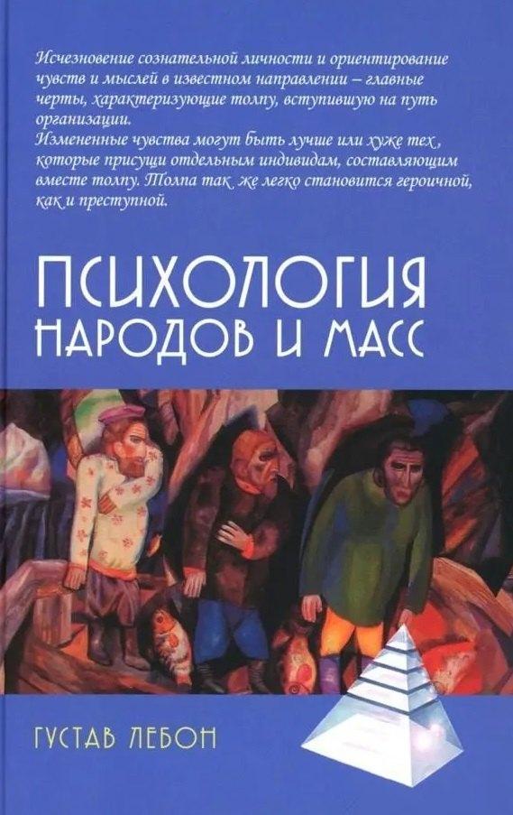 https://ndc.book24.ru/pim/products/images/83/4c/019df8e6-7a87-786a-a1f4-e585526c834c.jpg