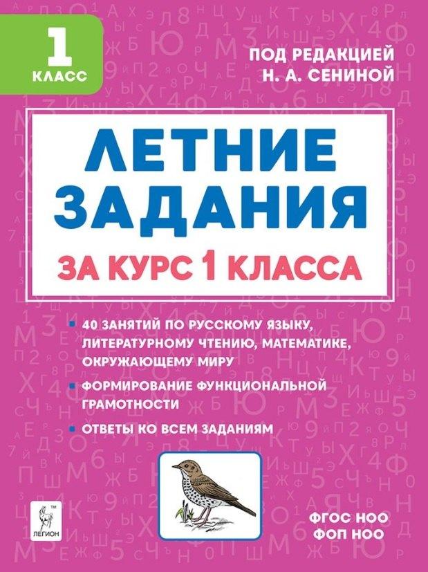 https://ndc.book24.ru/pim/products/images/83/4c/019e633c-dcd4-7641-a239-c7306755834c.jpg