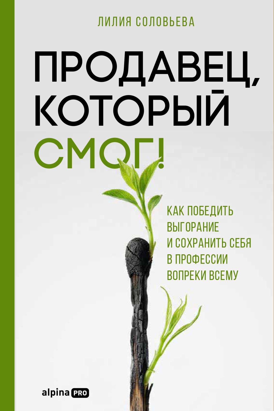 https://ndc.book24.ru/pim/products/images/83/5c/019e3a19-95e3-760d-9f4a-cc9b666a835c.jpg