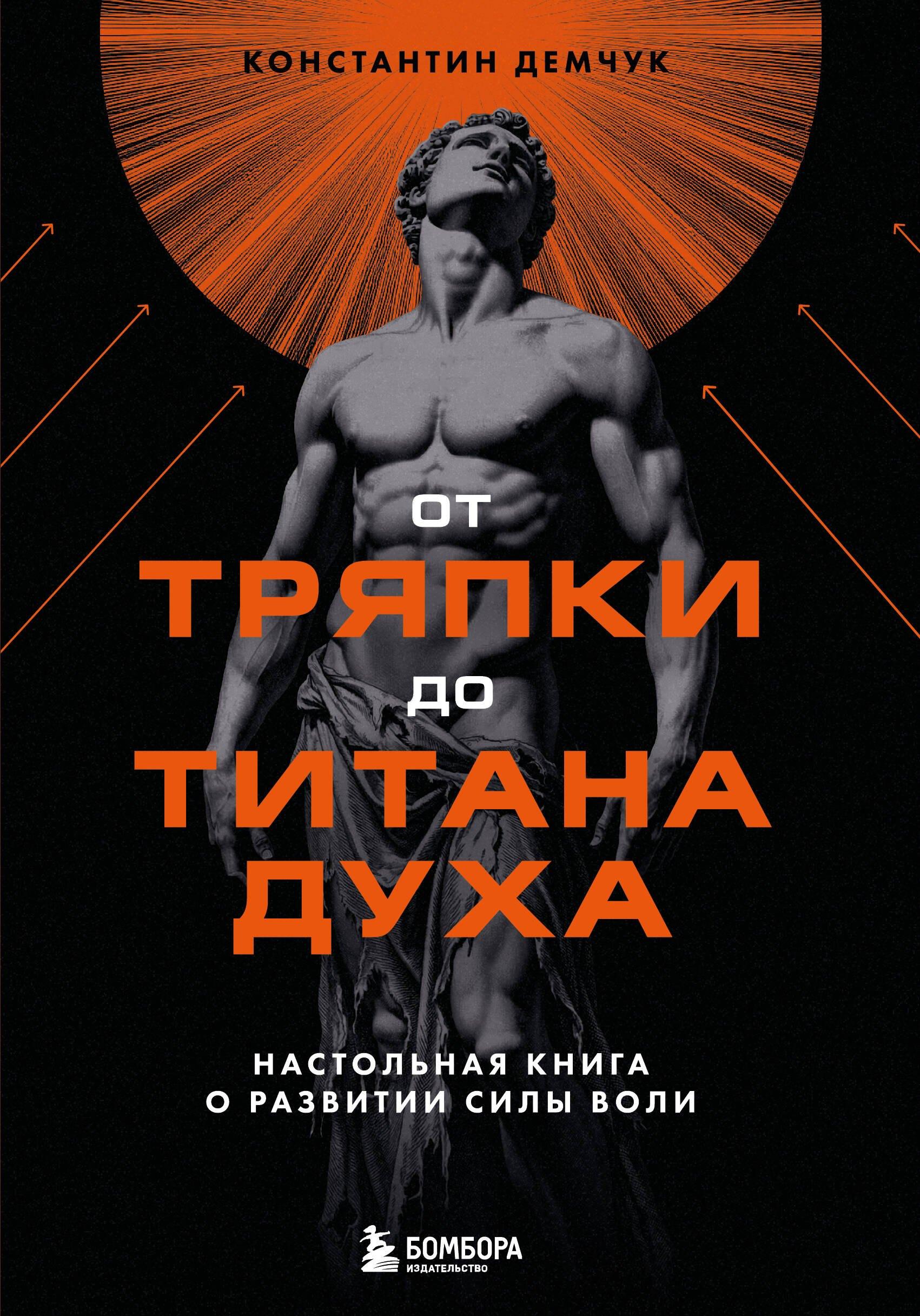 https://ndc.book24.ru/pim/products/images/83/5e/019e252a-757d-732d-9847-b196328b835e.jpg
