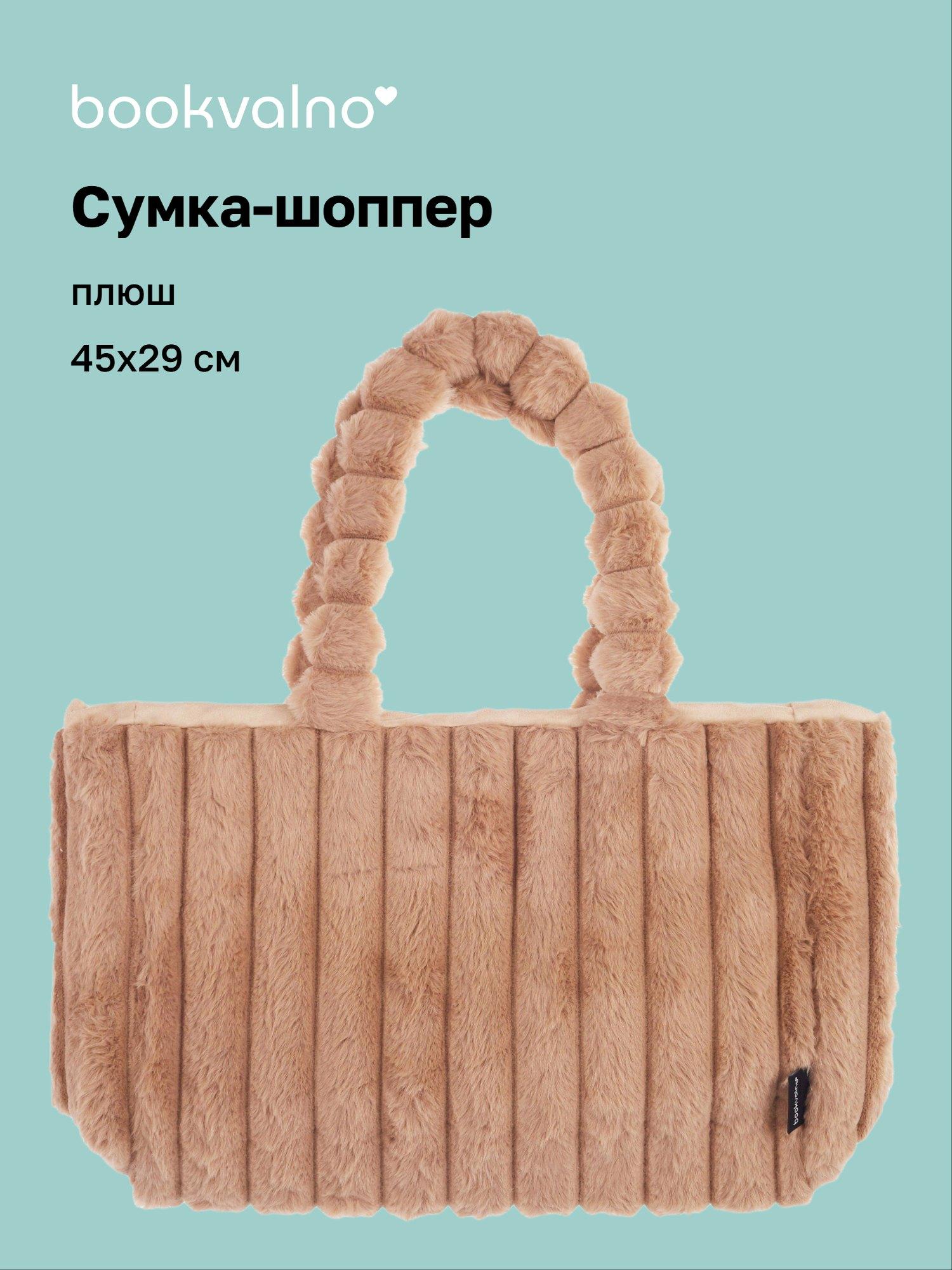 https://ndc.book24.ru/pim/products/images/83/69/019e836d-1559-7726-8adf-d50ce90e8369.jpg