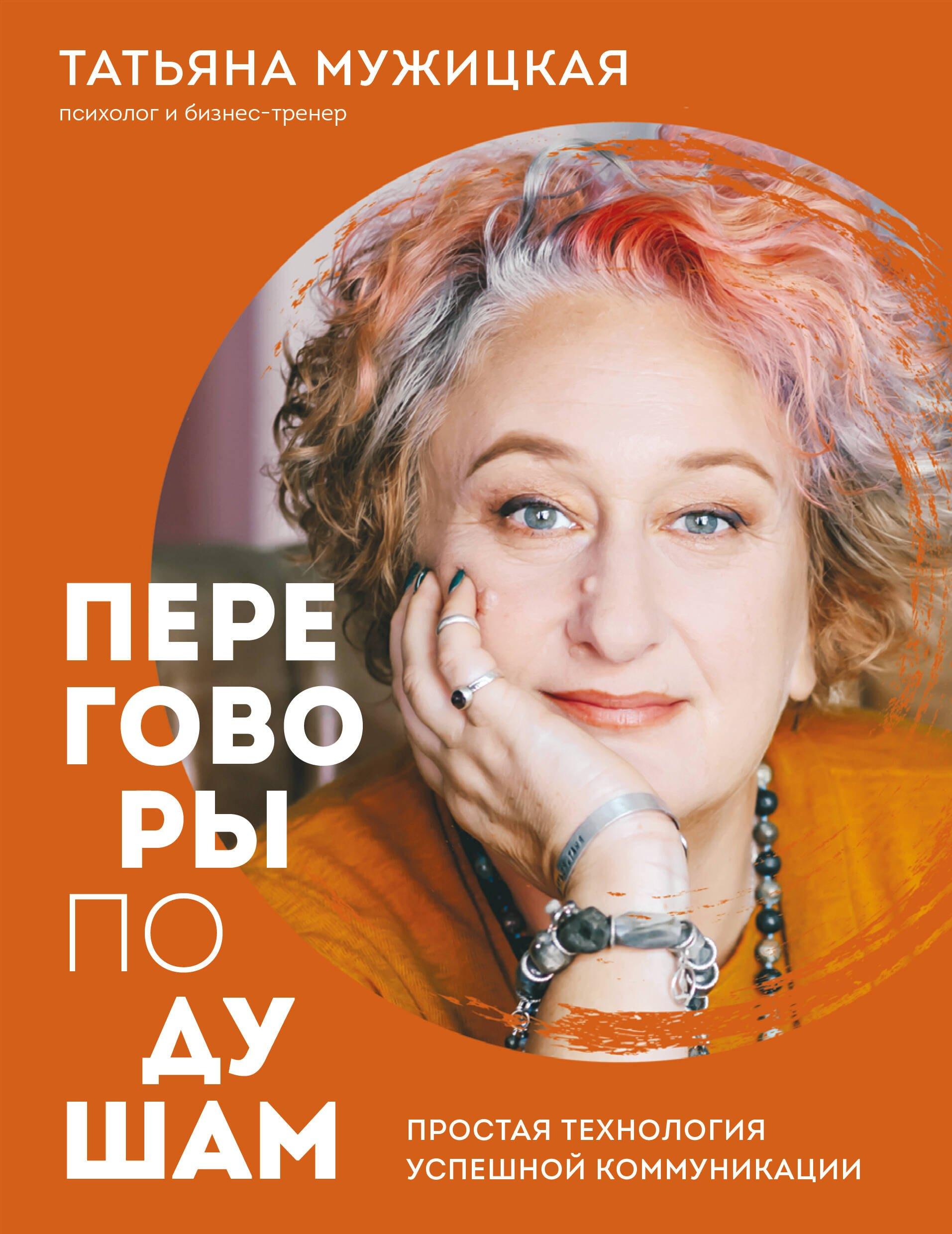 https://ndc.book24.ru/pim/products/images/83/74/019b0733-5012-73e7-9820-41777f688374.jpg