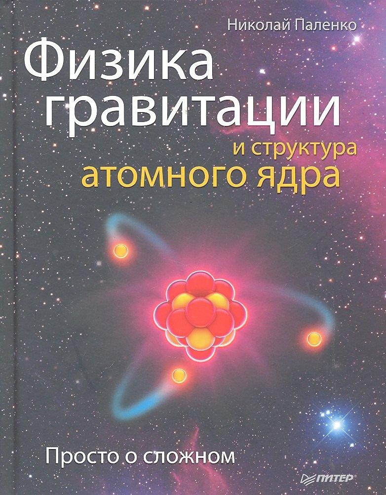 https://ndc.book24.ru/pim/products/images/83/7c/018ed76d-4893-70af-aa14-810da0ef837c.jpg