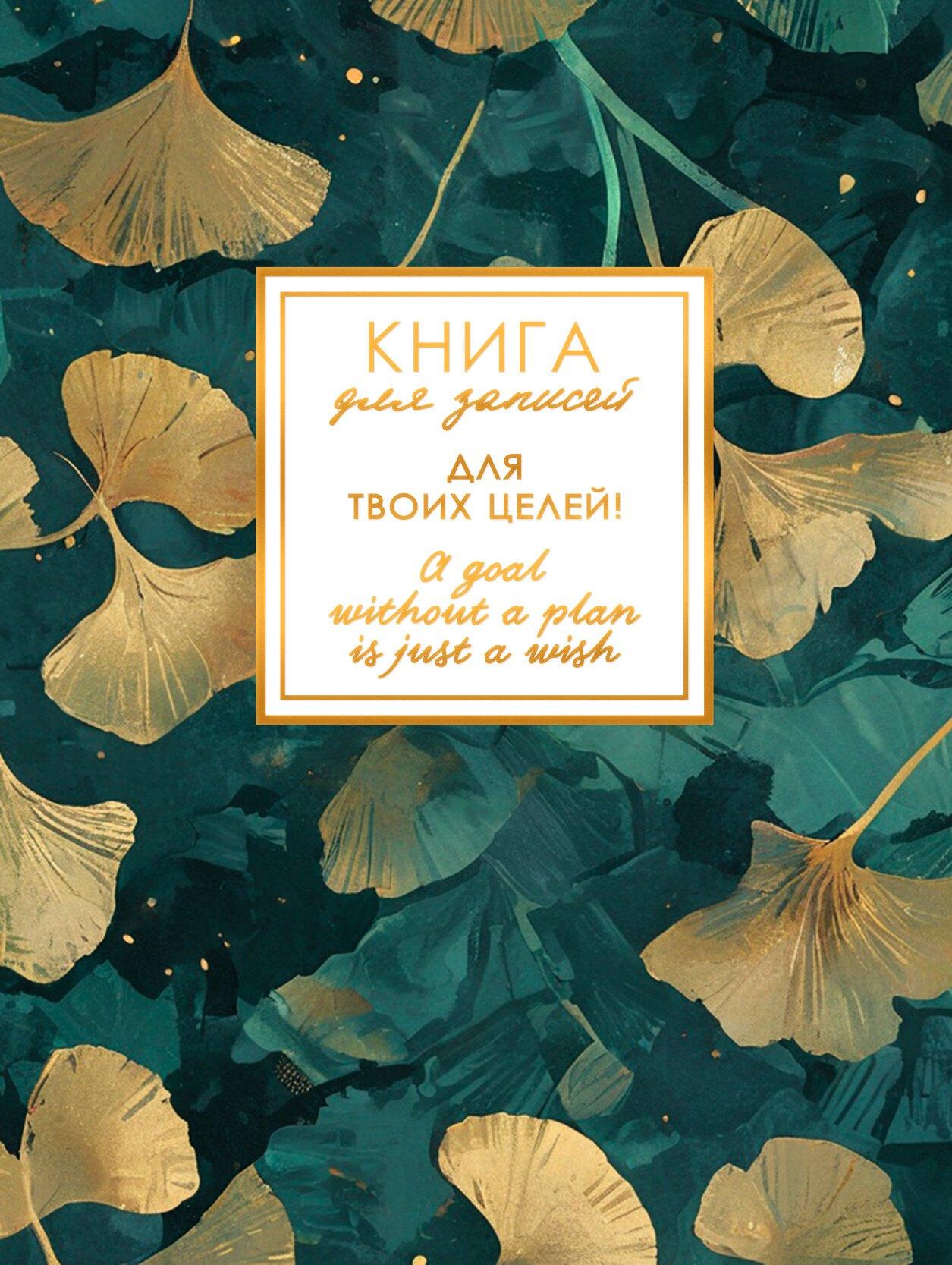 https://ndc.book24.ru/pim/products/images/83/7d/019a1682-aa68-7033-a21b-982a0f9e837d.jpg