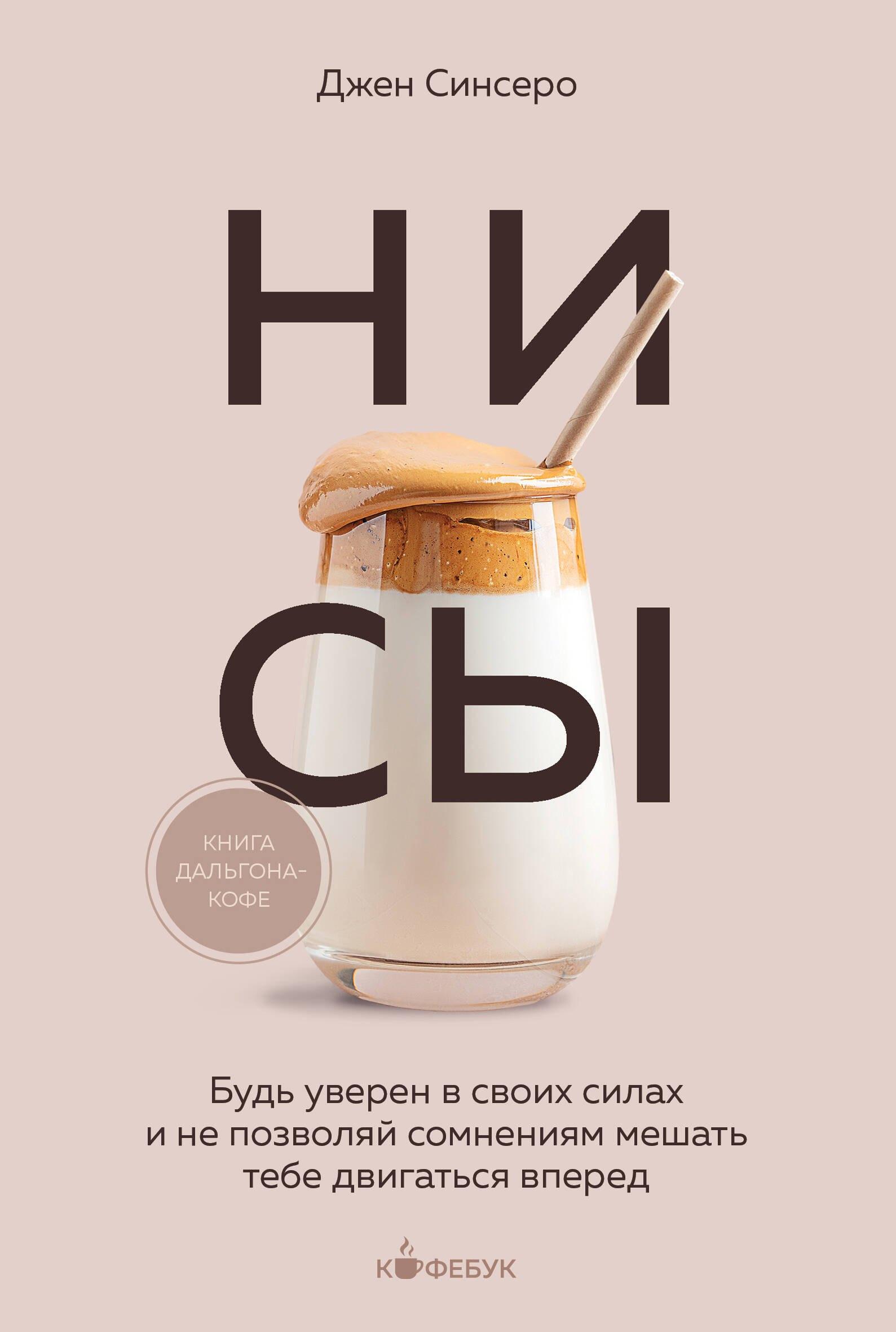 https://ndc.book24.ru/pim/products/images/83/7f/018f615c-313a-7489-aa18-7d983767837f.jpg