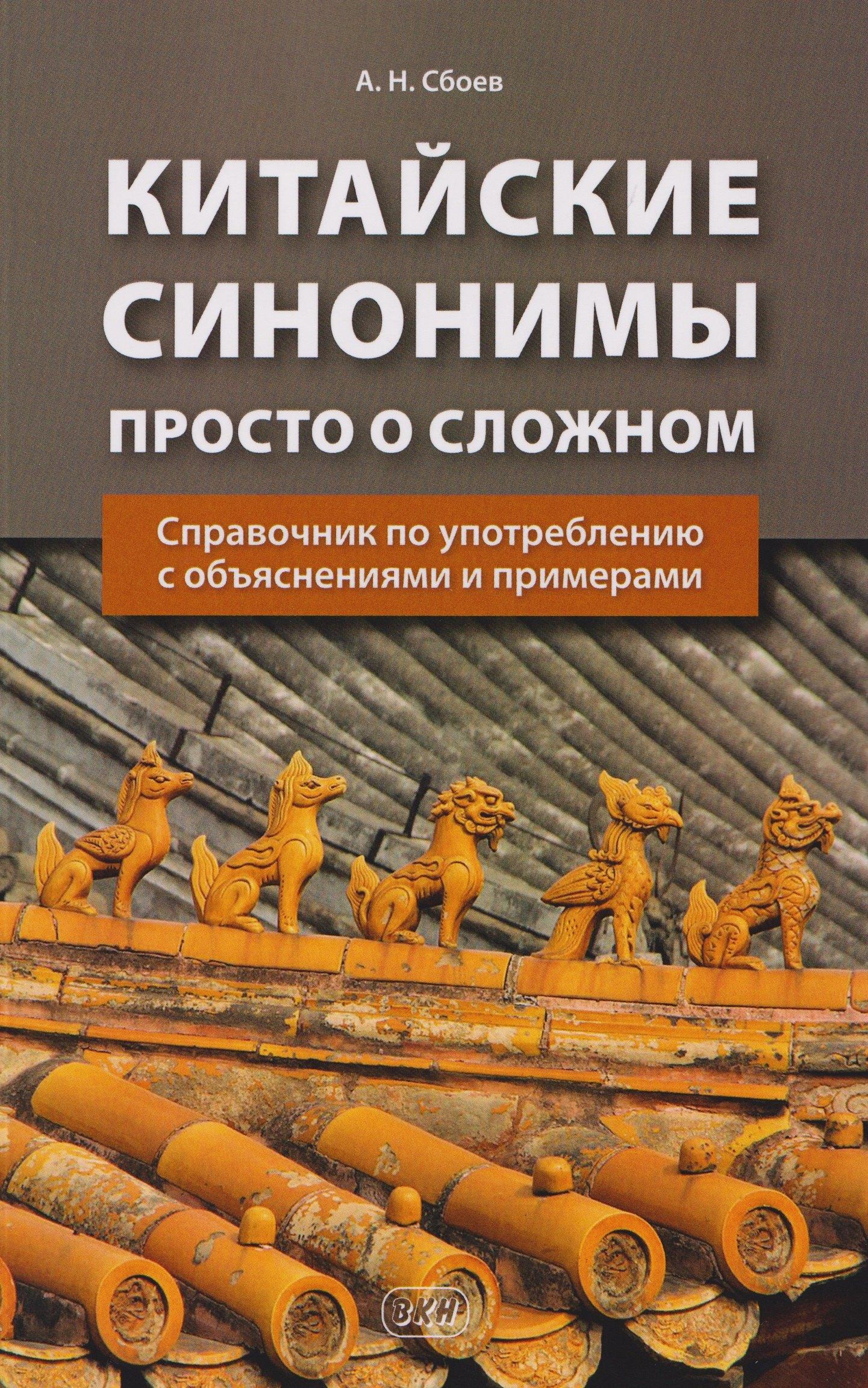 https://ndc.book24.ru/pim/products/images/83/86/019ac64a-80e7-7043-9954-84ab5a1d8386.jpg