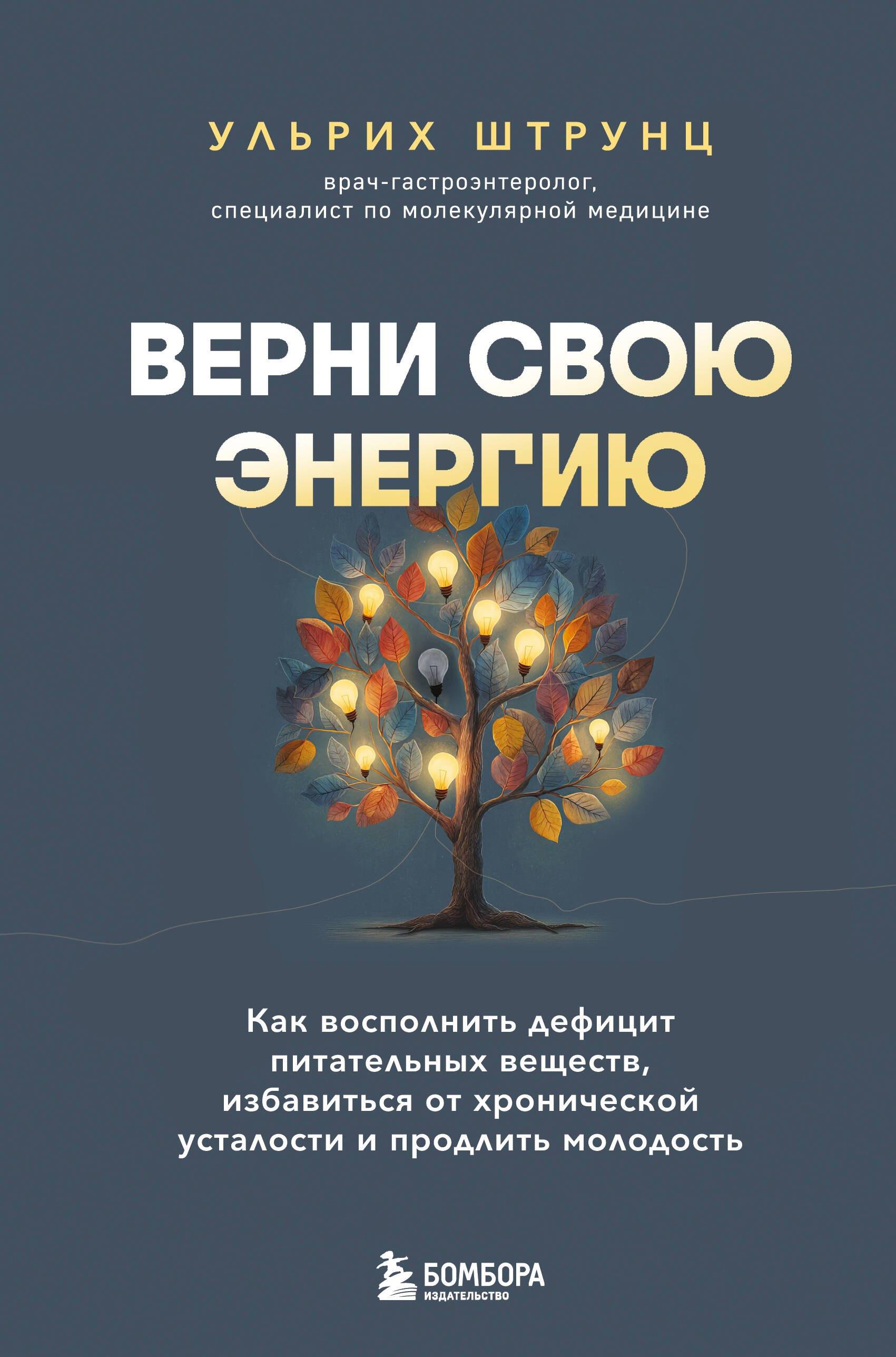 https://ndc.book24.ru/pim/products/images/83/8c/019b2afa-be47-7109-9ce7-a82cd320838c.jpg