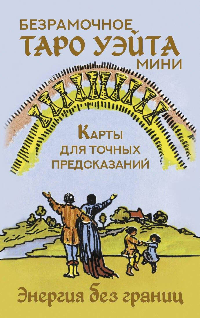 https://ndc.book24.ru/pim/products/images/83/94/01950833-063e-722a-891a-d2a2fb968394.jpg