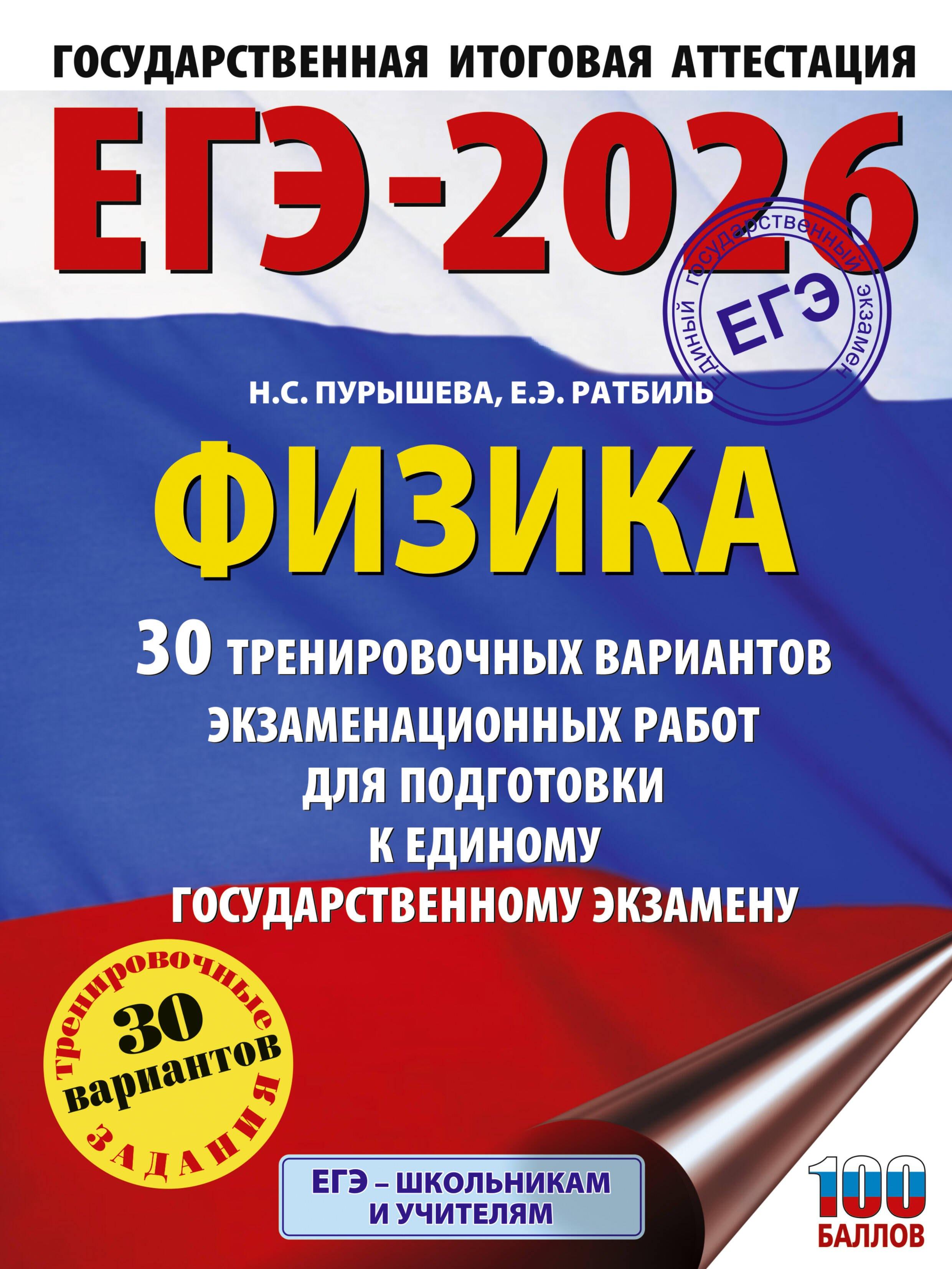 https://ndc.book24.ru/pim/products/images/83/96/01968fc5-5bfb-7ed0-bac0-74f13d568396.jpg