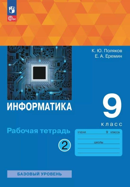 https://ndc.book24.ru/pim/products/images/83/97/01980ebc-6251-73cb-bfab-db4483ad8397.jpg