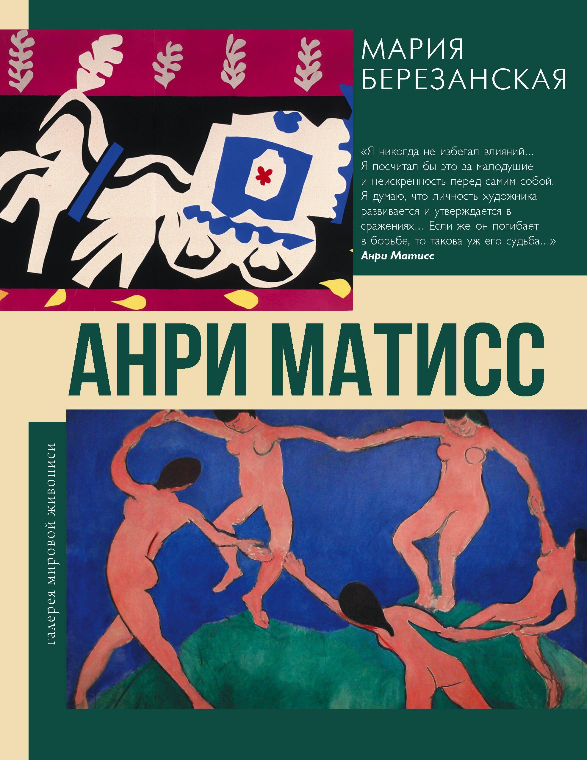 https://ndc.book24.ru/pim/products/images/83/97/019d5718-f08c-716e-a268-a5e38e858397.jpg