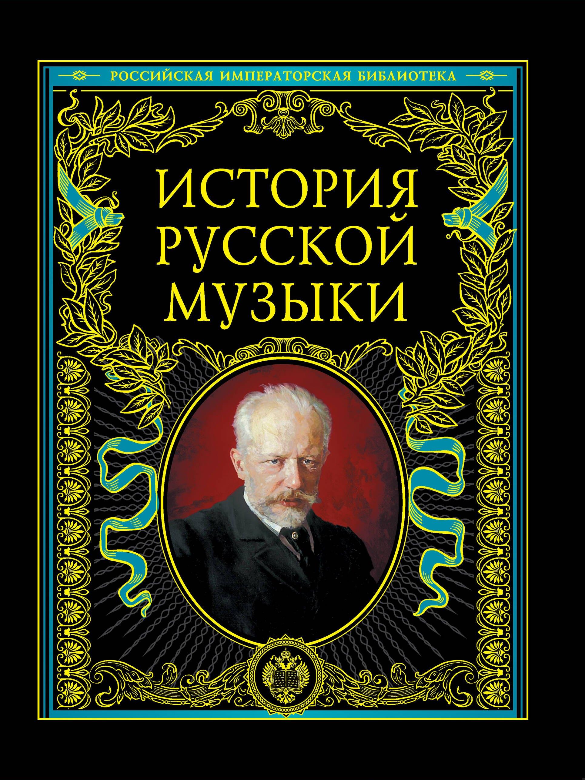 https://ndc.book24.ru/pim/products/images/83/9f/01907cdf-586e-7311-8542-0ad991a1839f.jpg