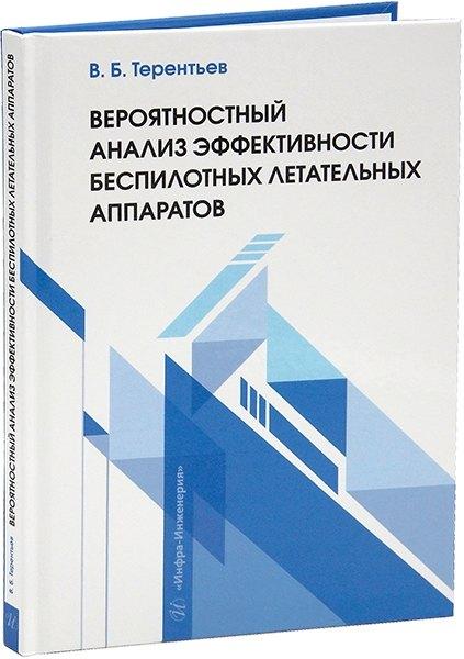 https://ndc.book24.ru/pim/products/images/83/a2/0196111d-329a-7678-8790-894b4bf383a2.jpg