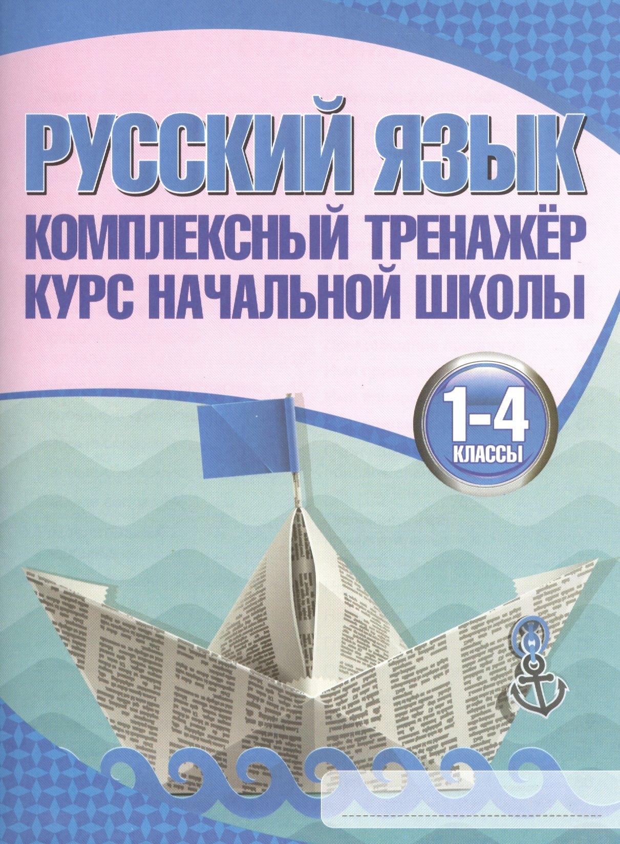 Кузьма | Русский язык