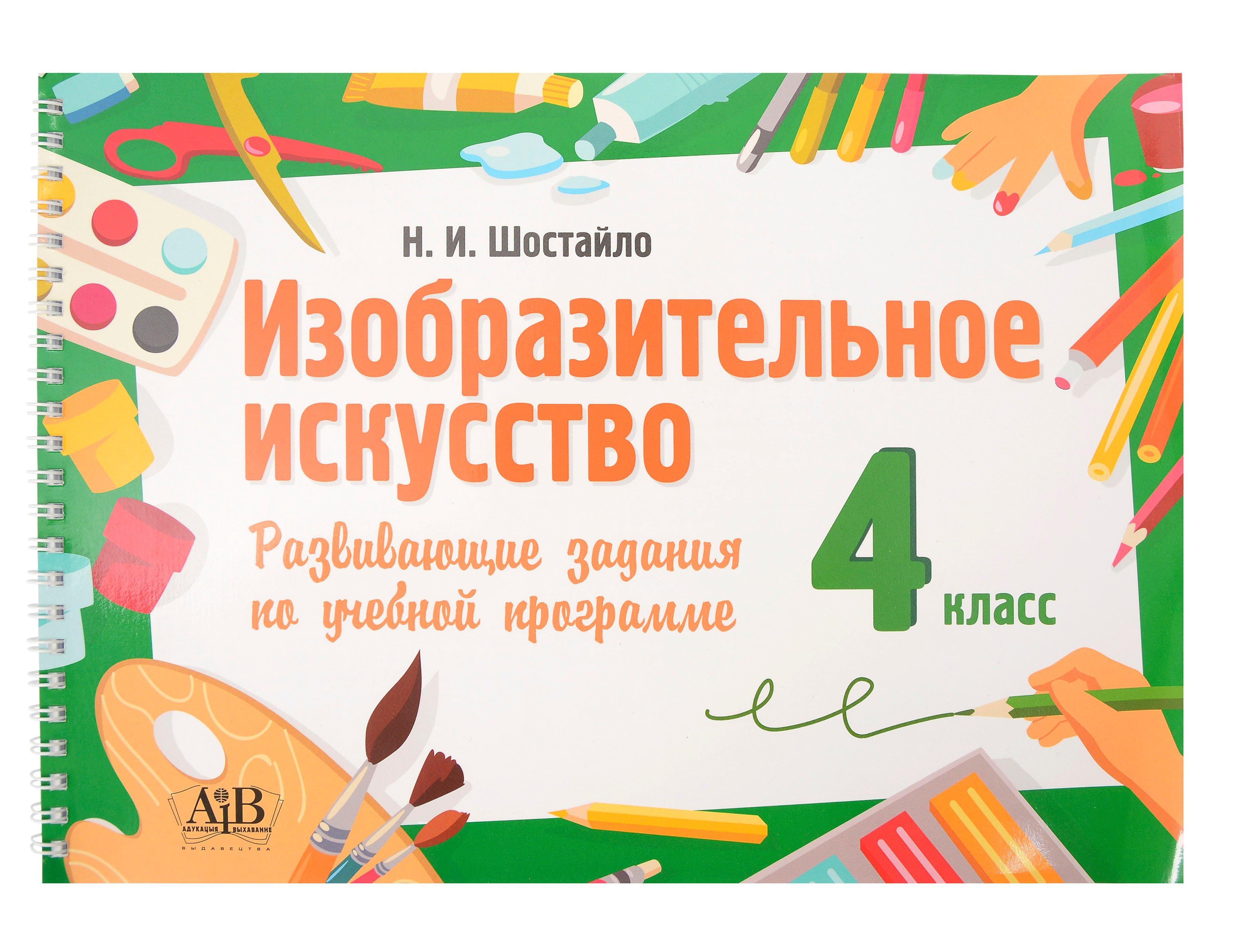 https://ndc.book24.ru/pim/products/images/83/b5/0198bde4-952a-7dba-abd2-f430bb0d83b5.jpg