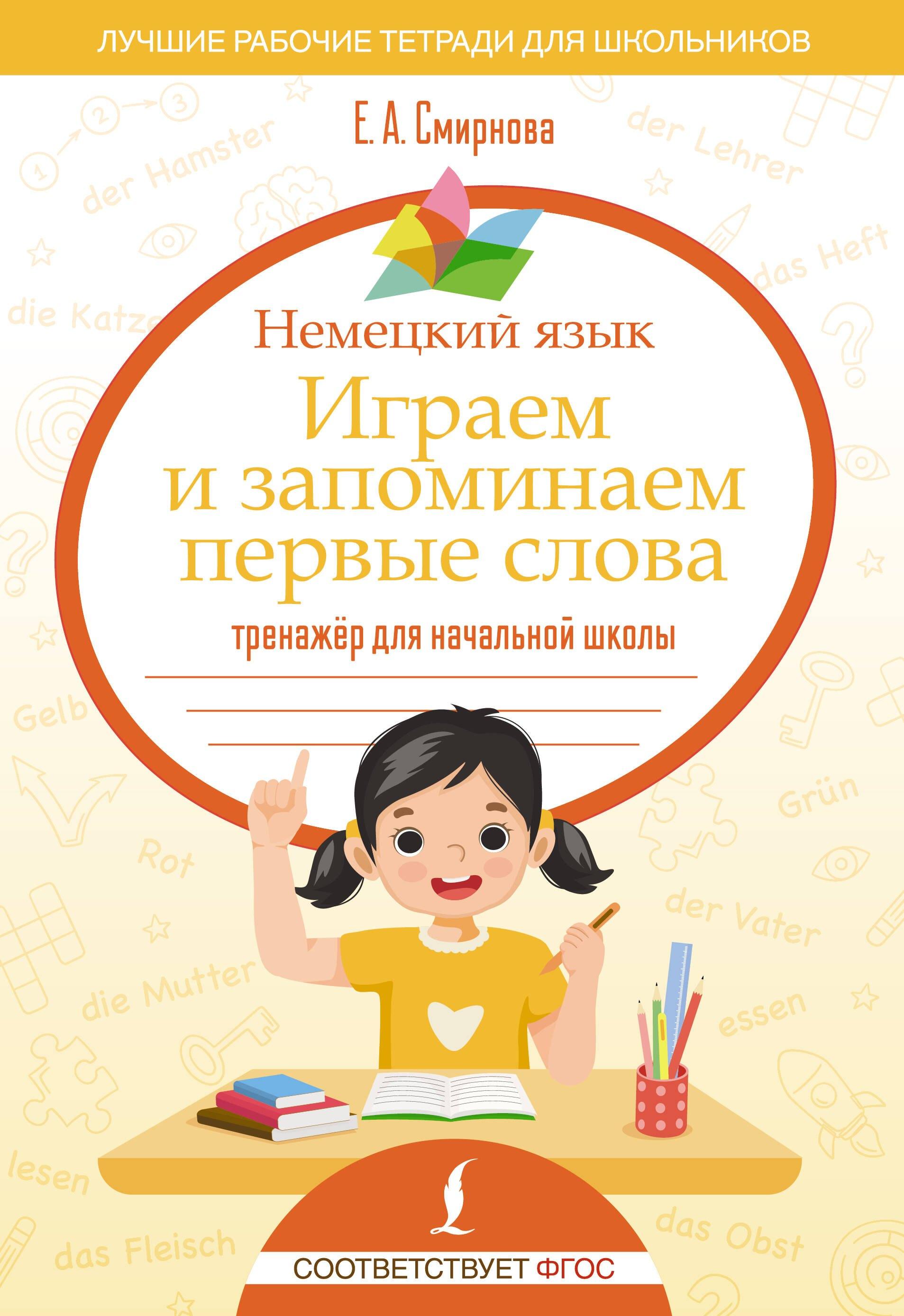 https://ndc.book24.ru/pim/products/images/83/bc/0199f185-170b-7a00-8bf1-0f71fc9483bc.jpg