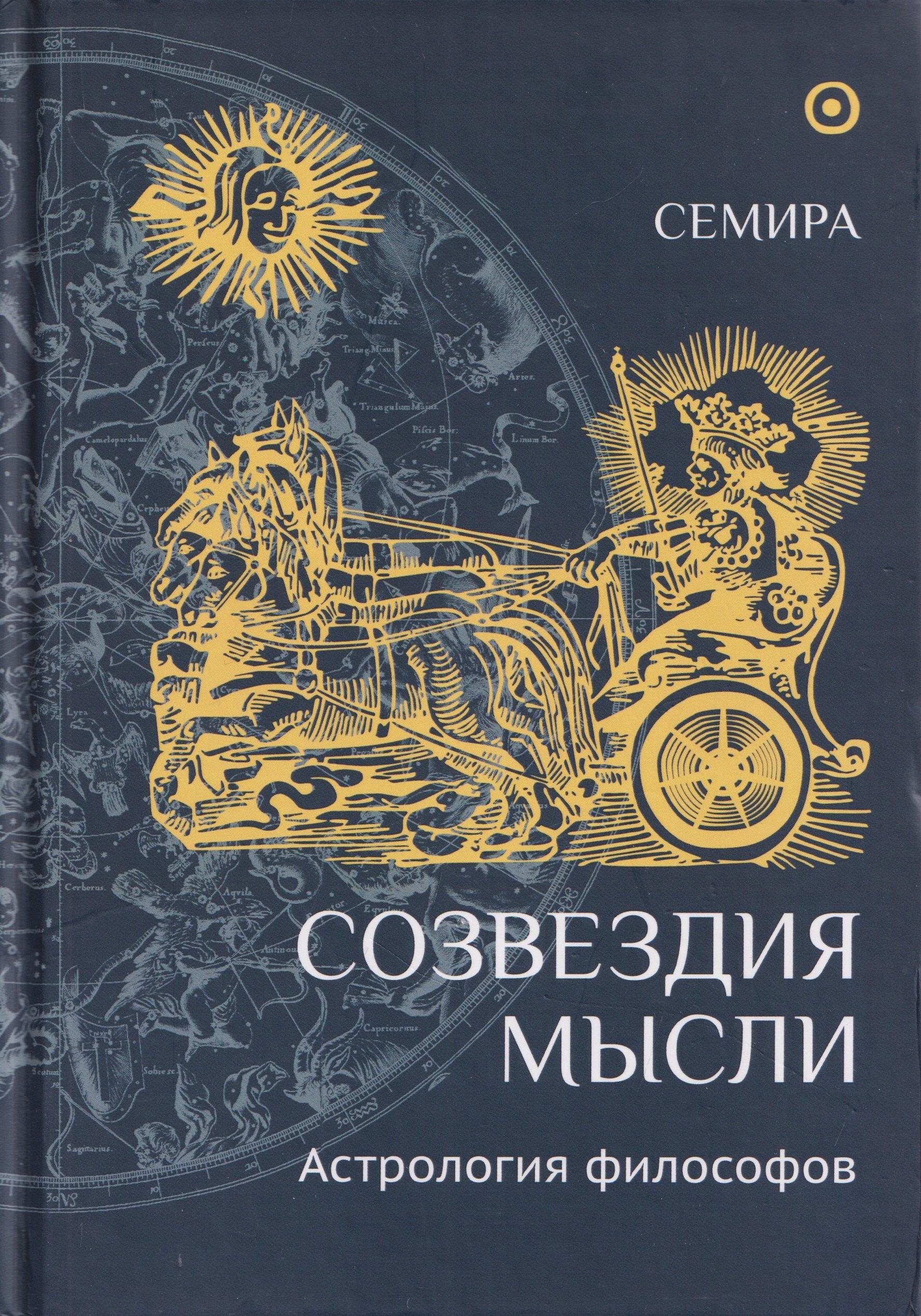 https://ndc.book24.ru/pim/products/images/83/c8/019dbe9f-4da2-7f8e-a066-f880bcce83c8.jpg