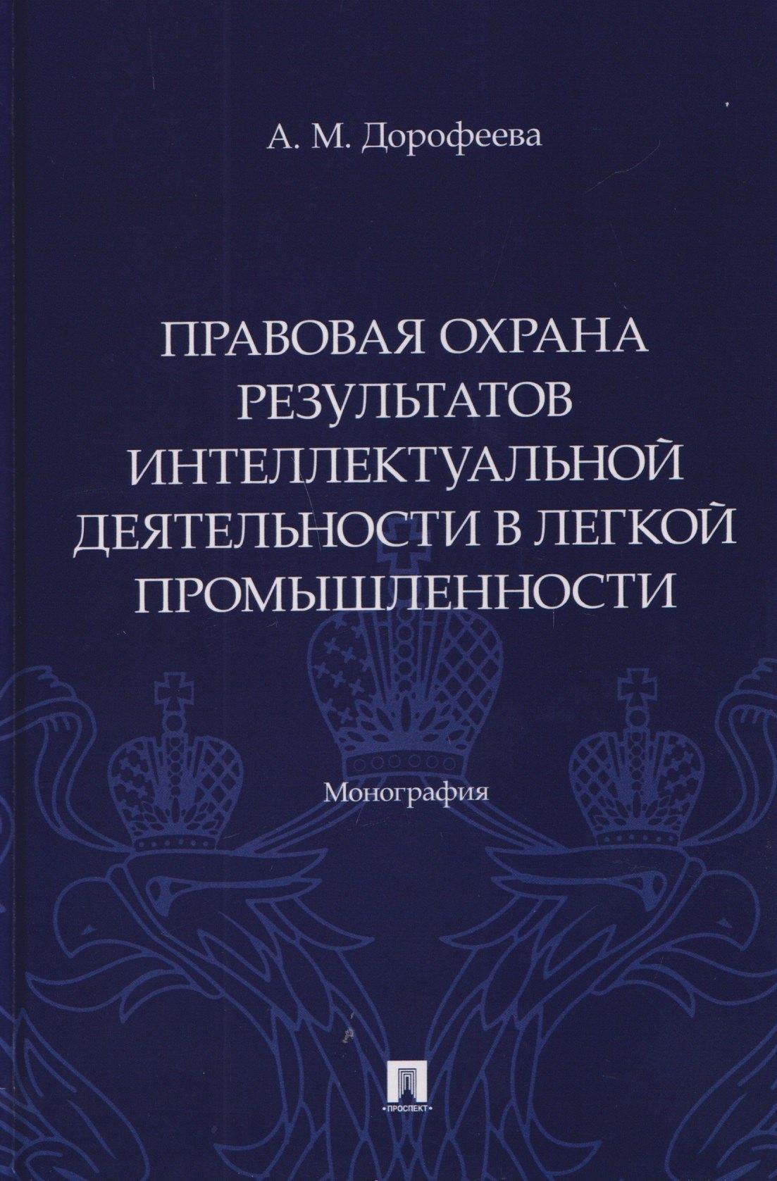 https://ndc.book24.ru/pim/products/images/83/e2/019c952a-57a1-71d6-ac94-7e48ecfb83e2.jpg