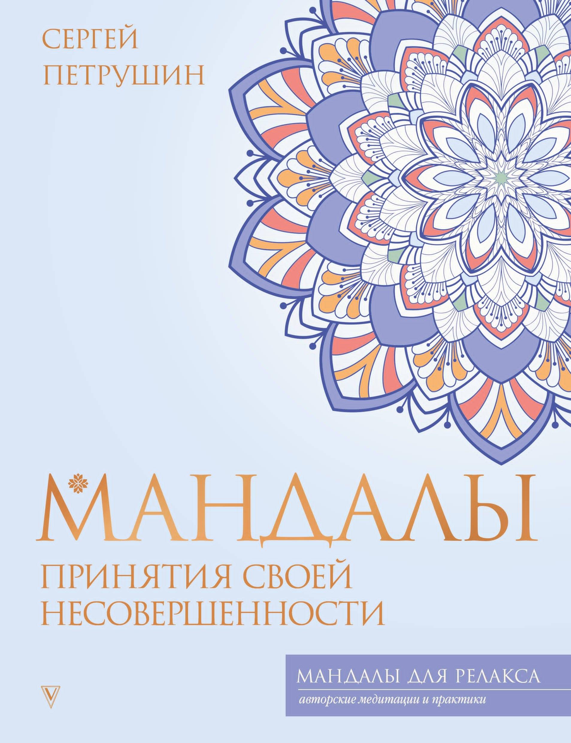 https://ndc.book24.ru/pim/products/images/83/eb/019db90f-4d1a-7547-95f9-df25f91e83eb.jpg