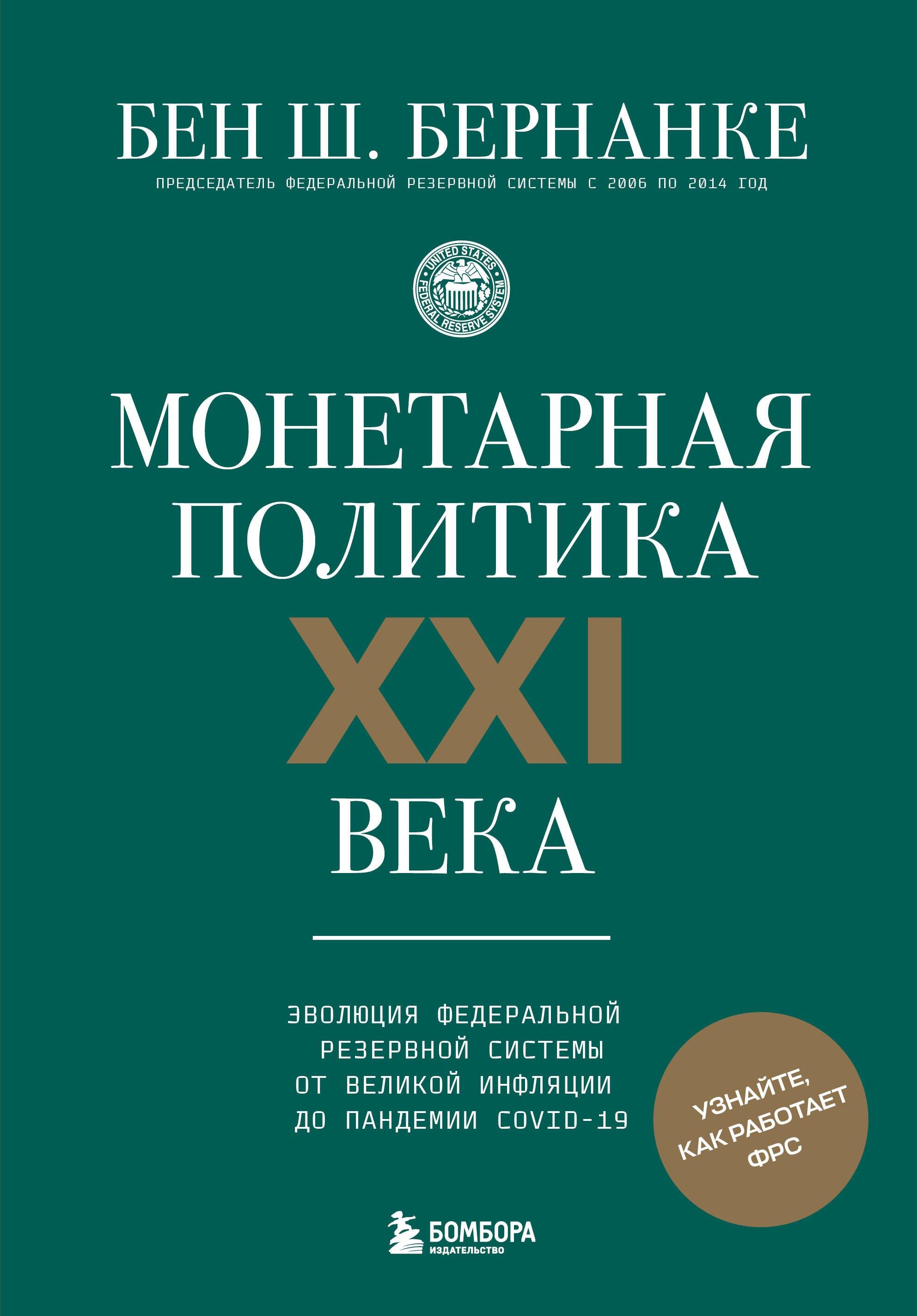 https://ndc.book24.ru/pim/products/images/83/ef/0198cb59-3646-7460-b2ff-cc94a64b83ef.jpg