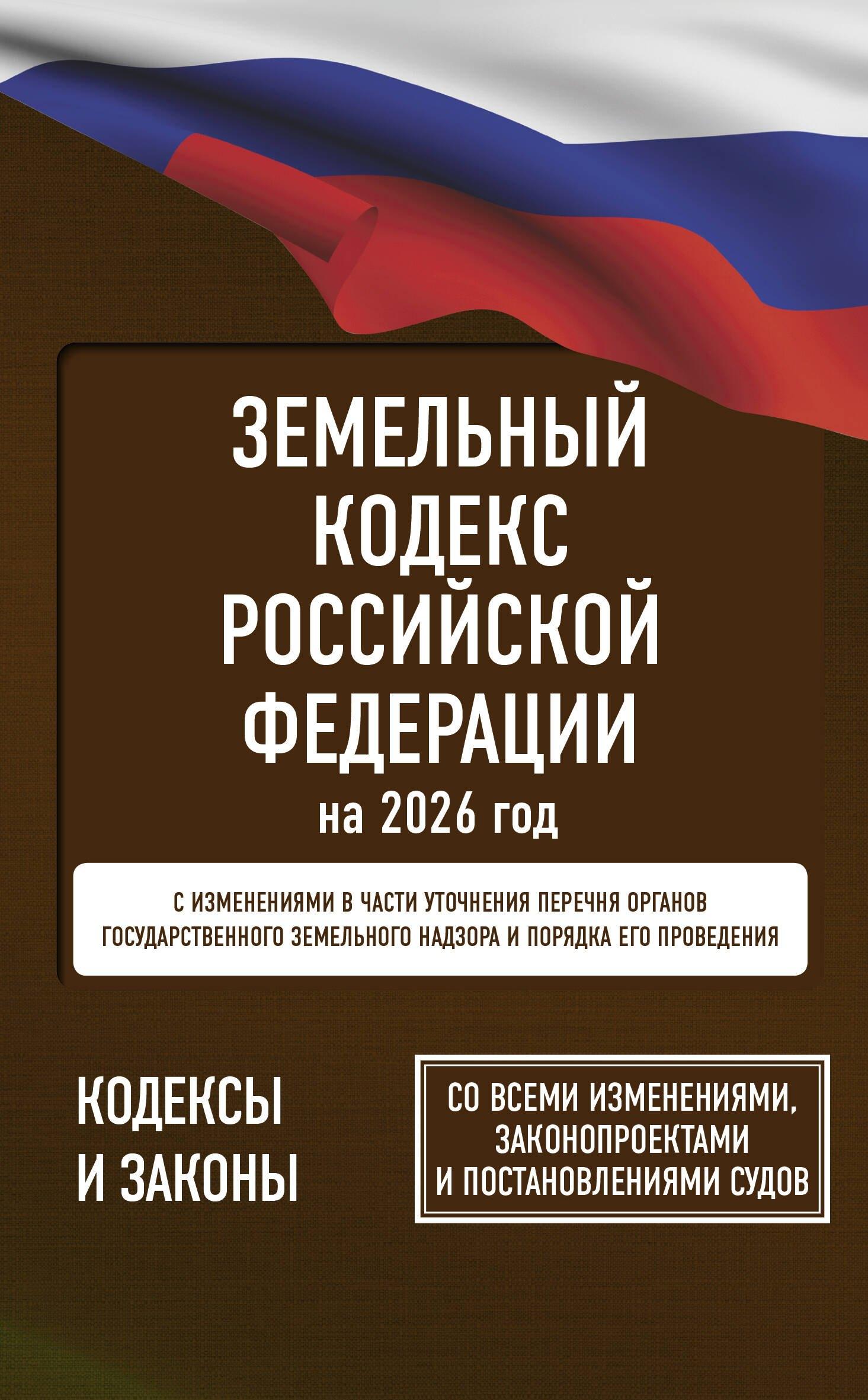 https://ndc.book24.ru/pim/products/images/84/06/0198216d-70b8-7c8c-bfea-59c14ce18406.jpg