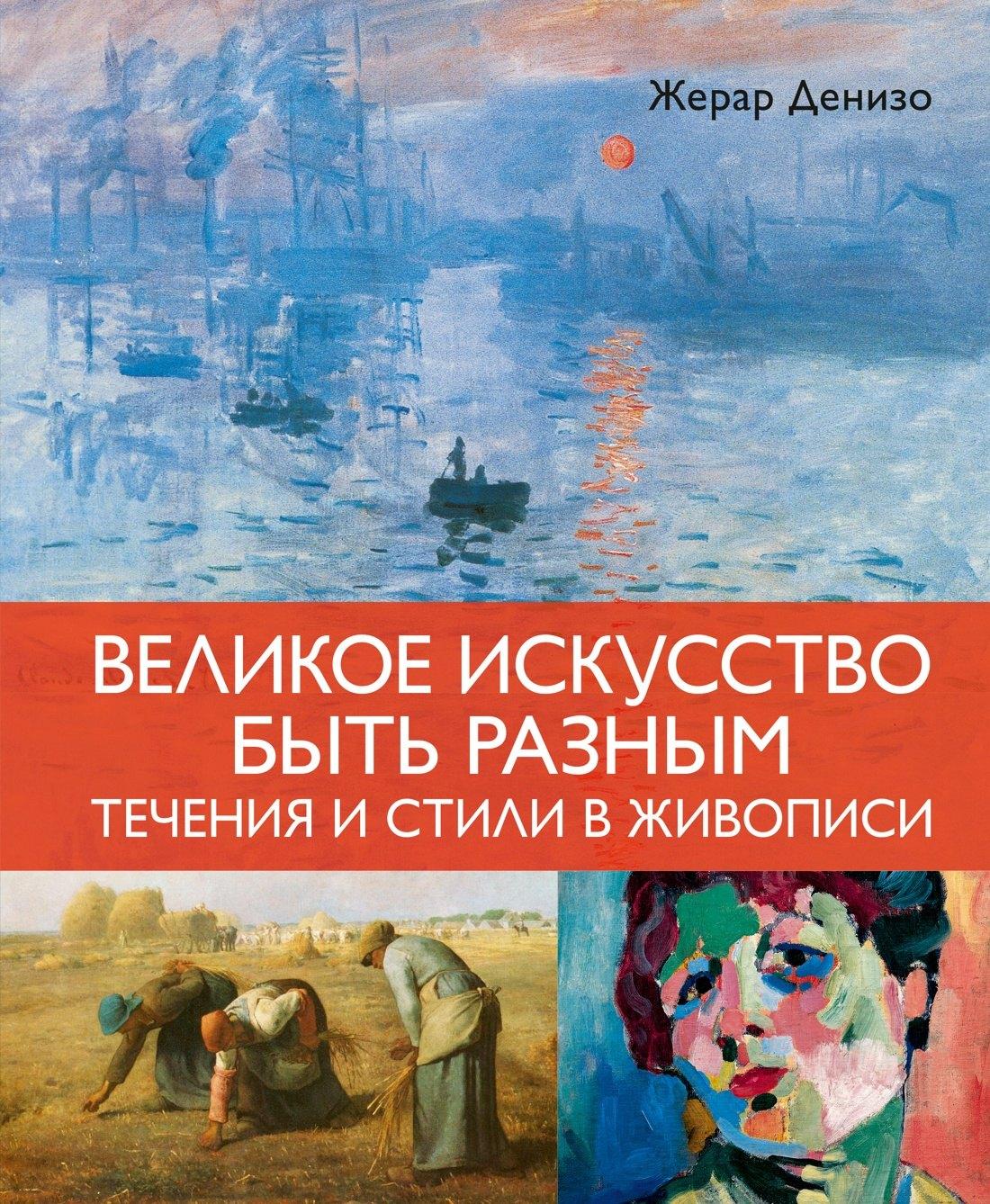 https://ndc.book24.ru/pim/products/images/84/0b/019d5d3b-2f3e-7188-ad37-53c1d8f9840b.jpg